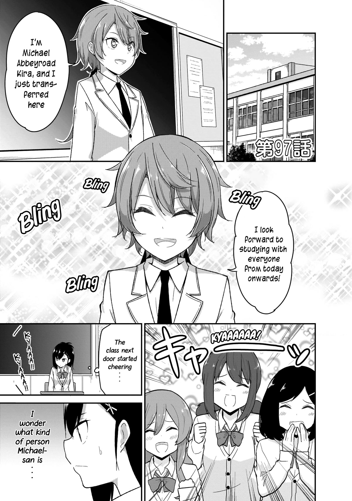 Gabriel Dropout chapter 97 page 2