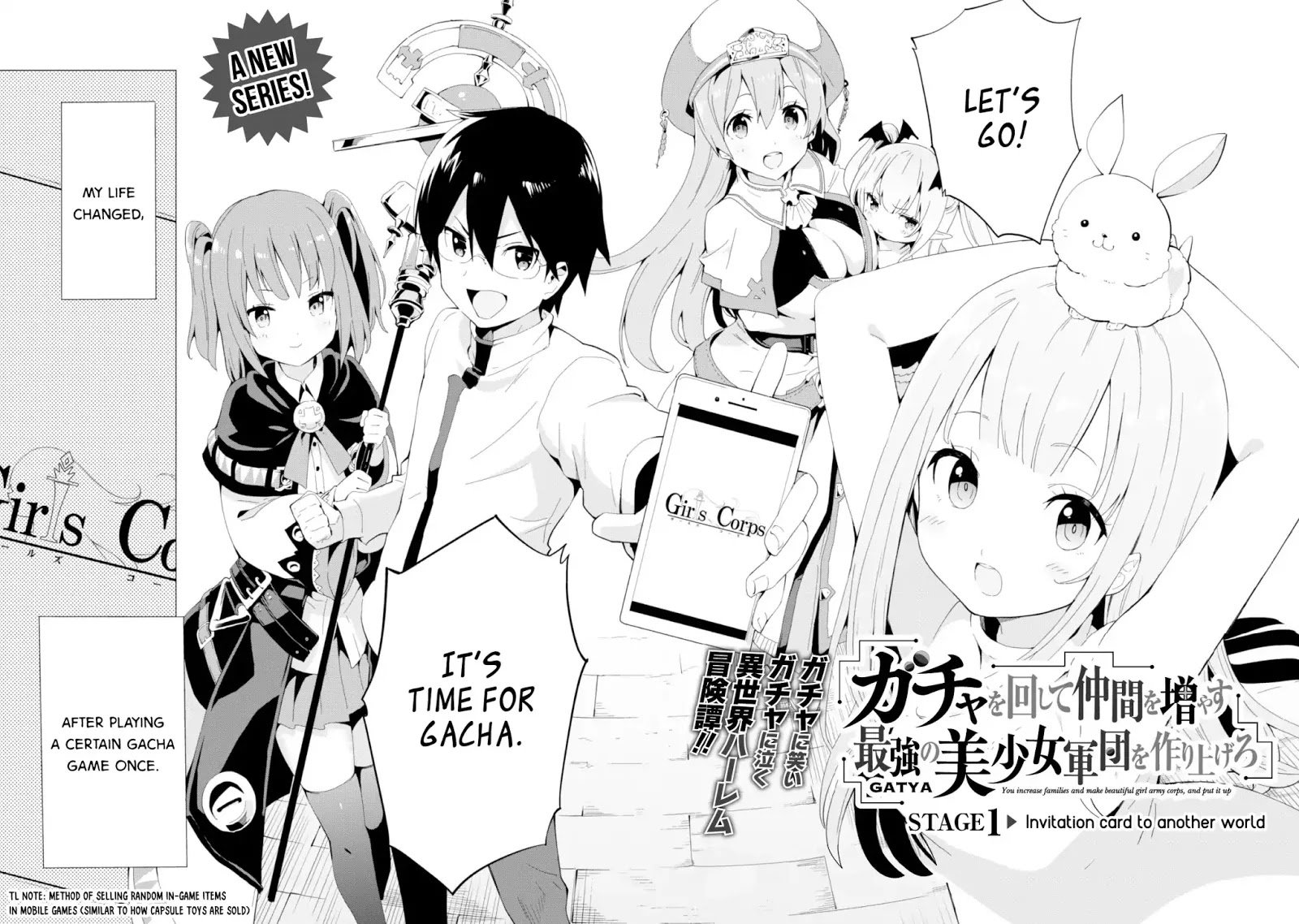 Gacha wo Mawashite Nakama wo Fuyasu Saikyou no Bishoujo Gundan wo Tsukuriagero chapter 1 page 4