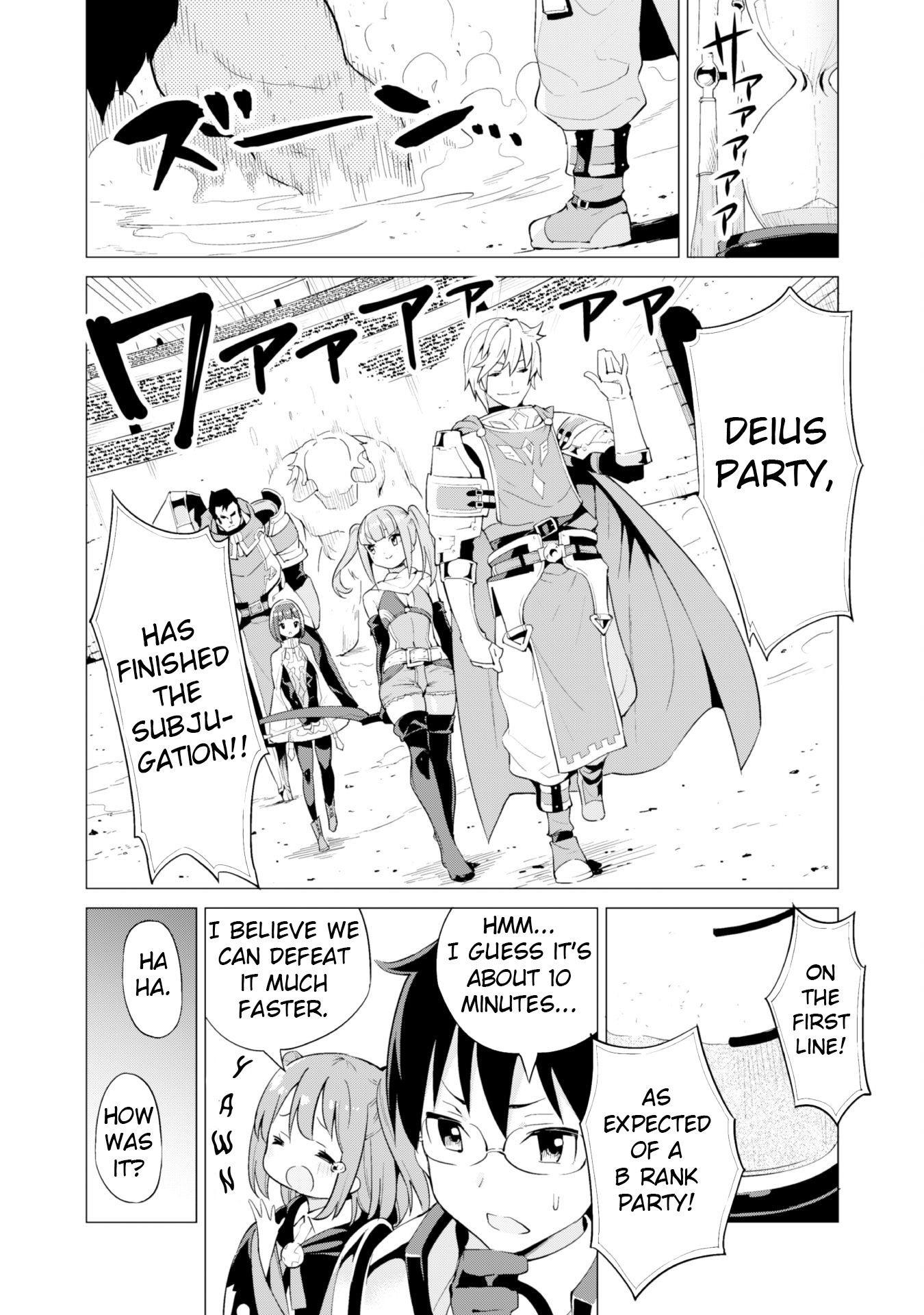 Gacha wo Mawashite Nakama wo Fuyasu Saikyou no Bishoujo Gundan wo Tsukuriagero chapter 10 page 16