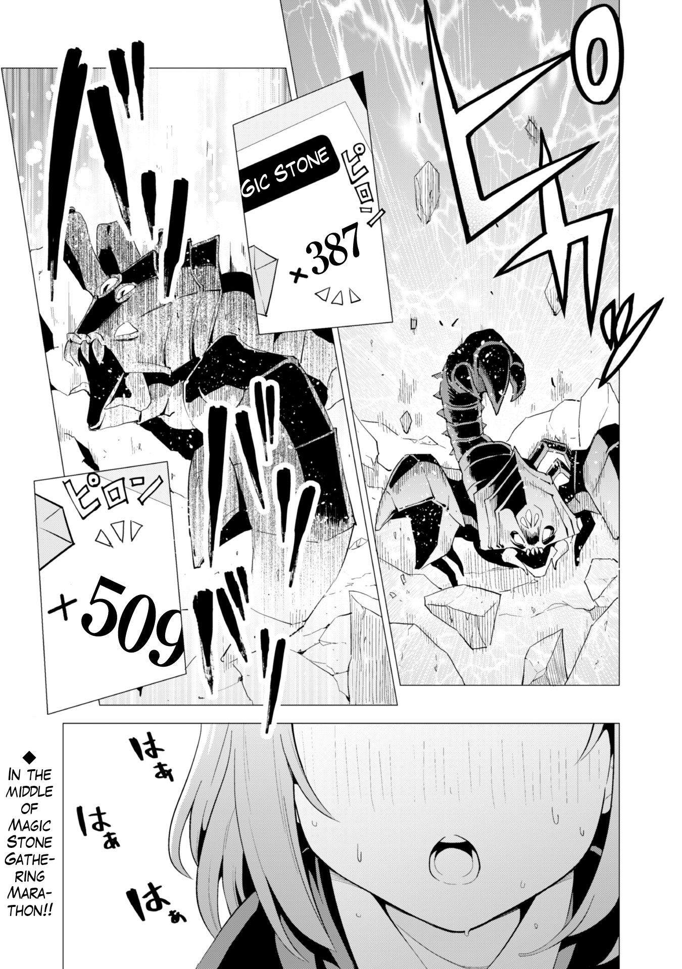 Gacha wo Mawashite Nakama wo Fuyasu Saikyou no Bishoujo Gundan wo Tsukuriagero chapter 12 page 1