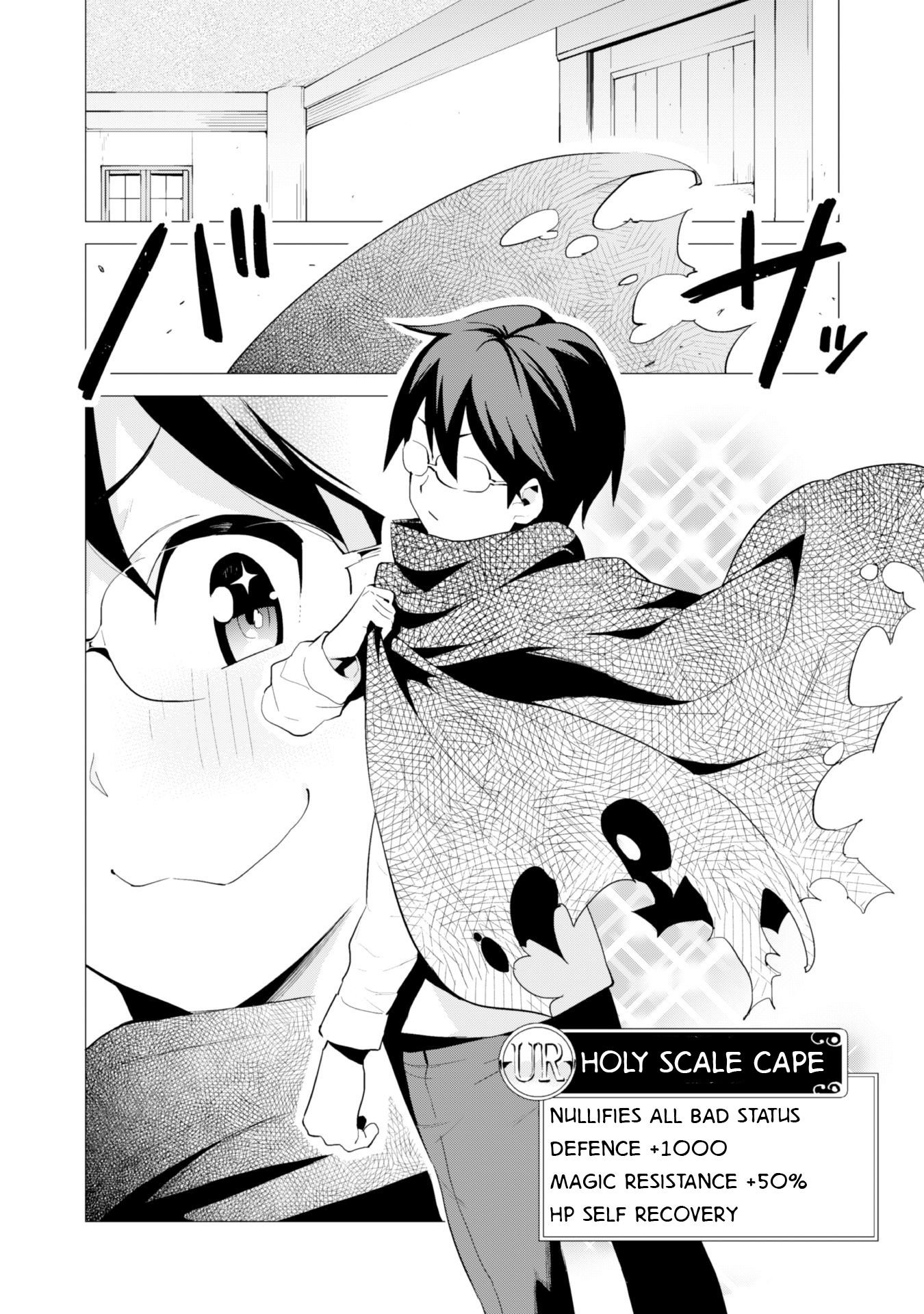 Gacha wo Mawashite Nakama wo Fuyasu Saikyou no Bishoujo Gundan wo Tsukuriagero chapter 12 page 19