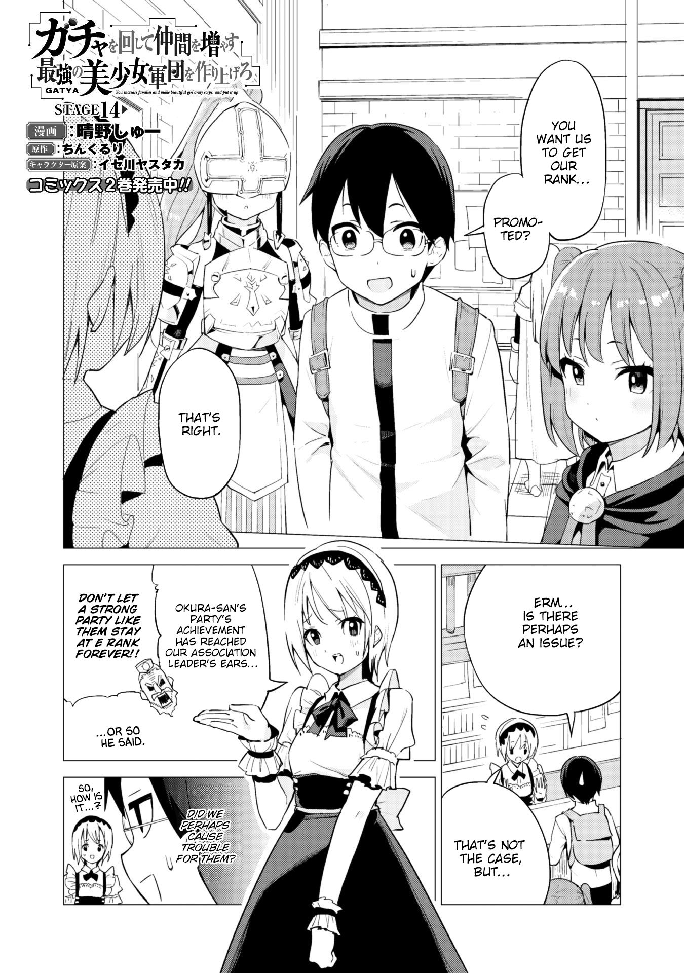 Gacha wo Mawashite Nakama wo Fuyasu Saikyou no Bishoujo Gundan wo Tsukuriagero chapter 14 page 2