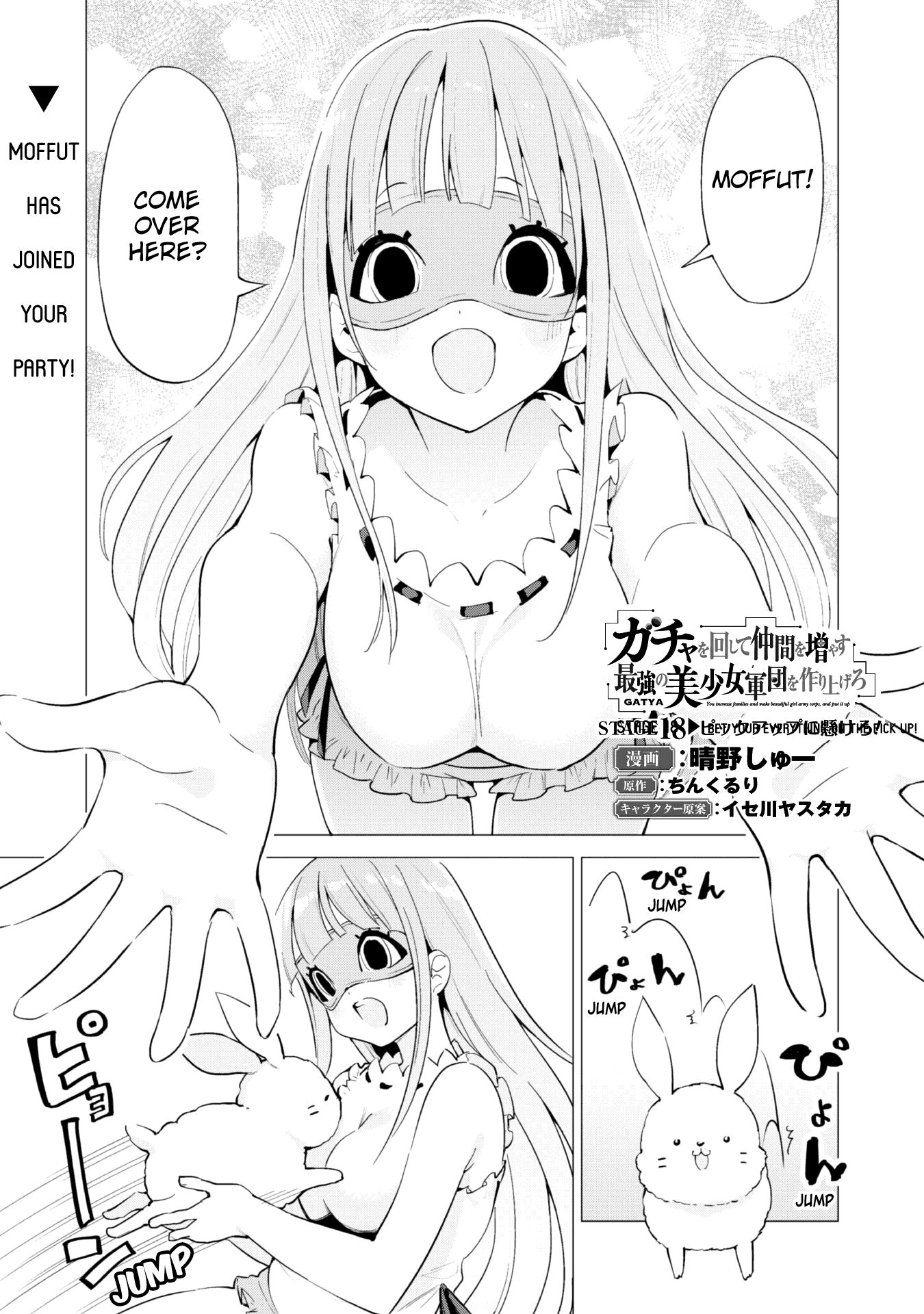 Gacha wo Mawashite Nakama wo Fuyasu Saikyou no Bishoujo Gundan wo Tsukuriagero chapter 18 page 2