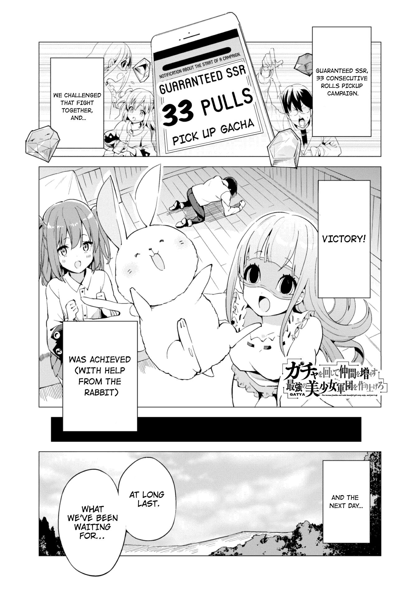 Gacha wo Mawashite Nakama wo Fuyasu Saikyou no Bishoujo Gundan wo Tsukuriagero chapter 19 page 1