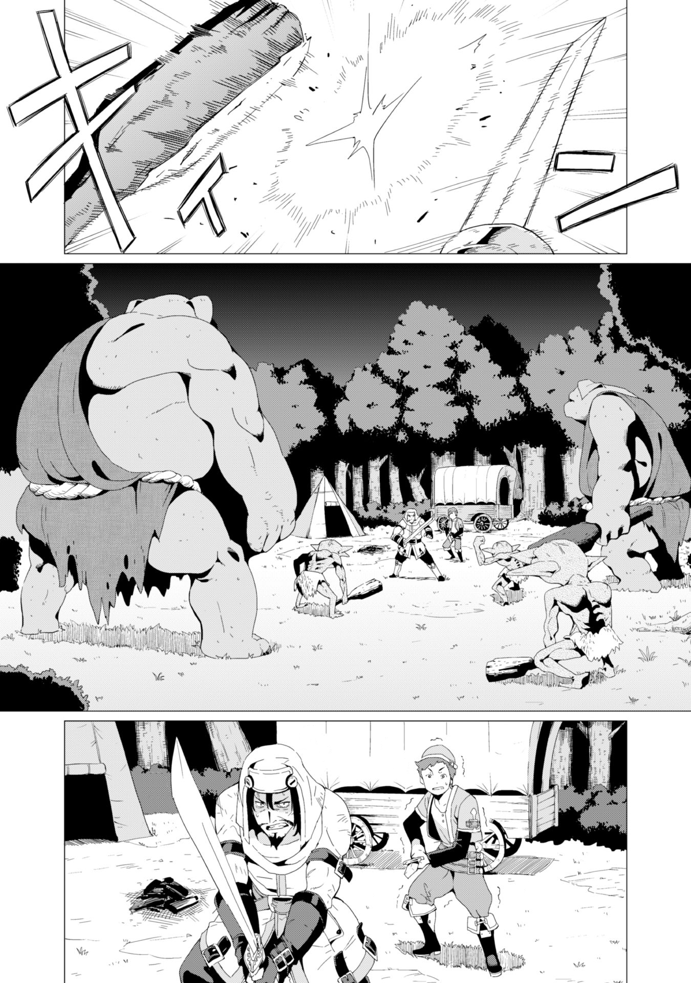 Gacha wo Mawashite Nakama wo Fuyasu Saikyou no Bishoujo Gundan wo Tsukuriagero chapter 2 page 13