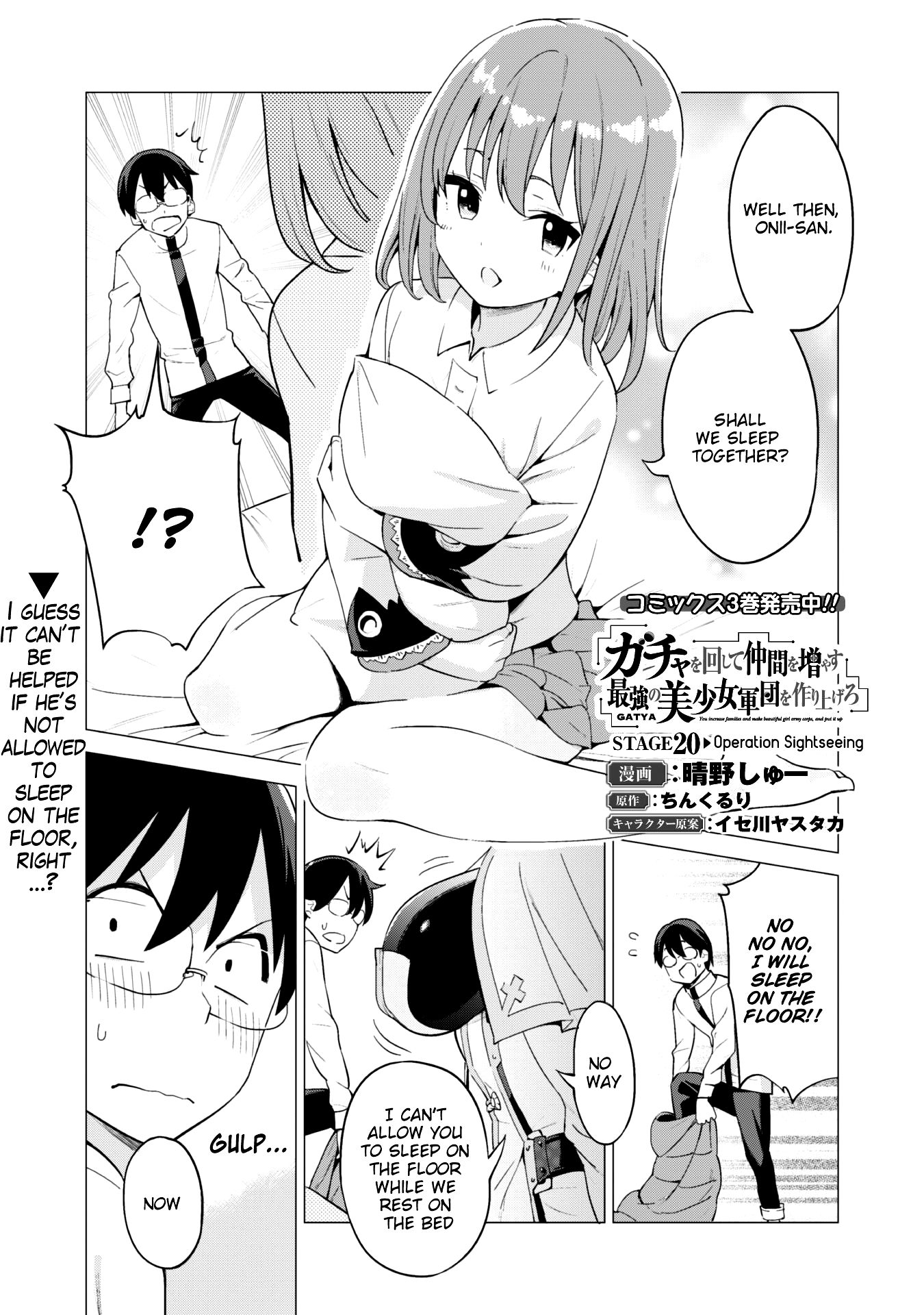 Gacha wo Mawashite Nakama wo Fuyasu Saikyou no Bishoujo Gundan wo Tsukuriagero chapter 20 page 1