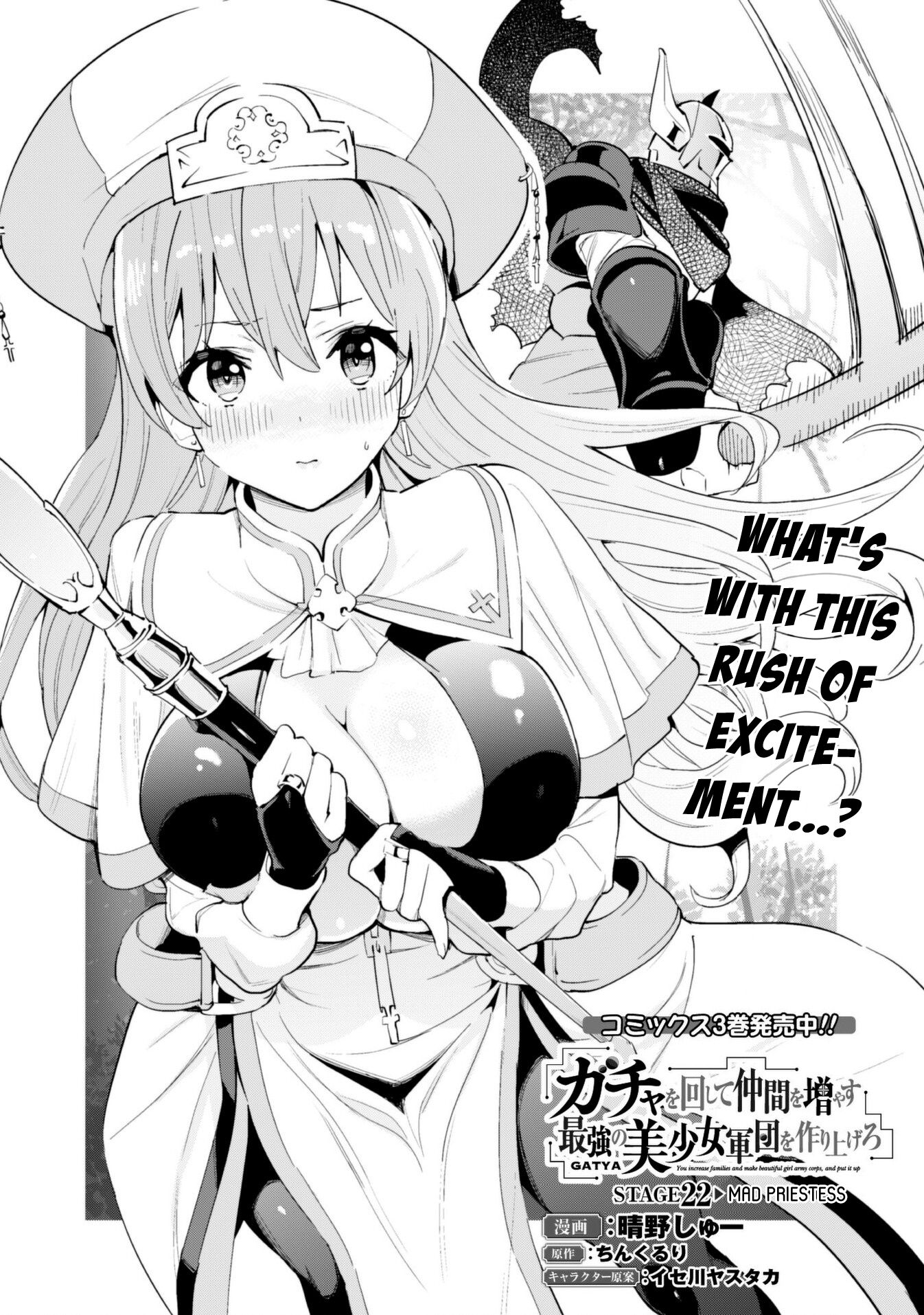 Gacha wo Mawashite Nakama wo Fuyasu Saikyou no Bishoujo Gundan wo Tsukuriagero chapter 22 page 2