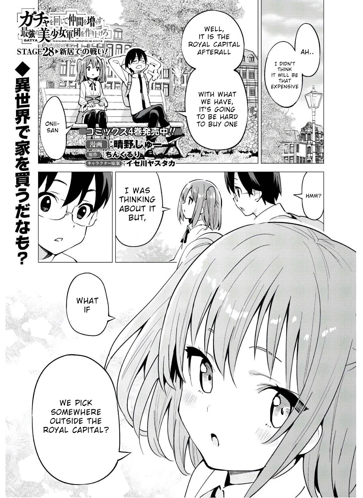 Gacha wo Mawashite Nakama wo Fuyasu Saikyou no Bishoujo Gundan wo Tsukuriagero chapter 28 page 3