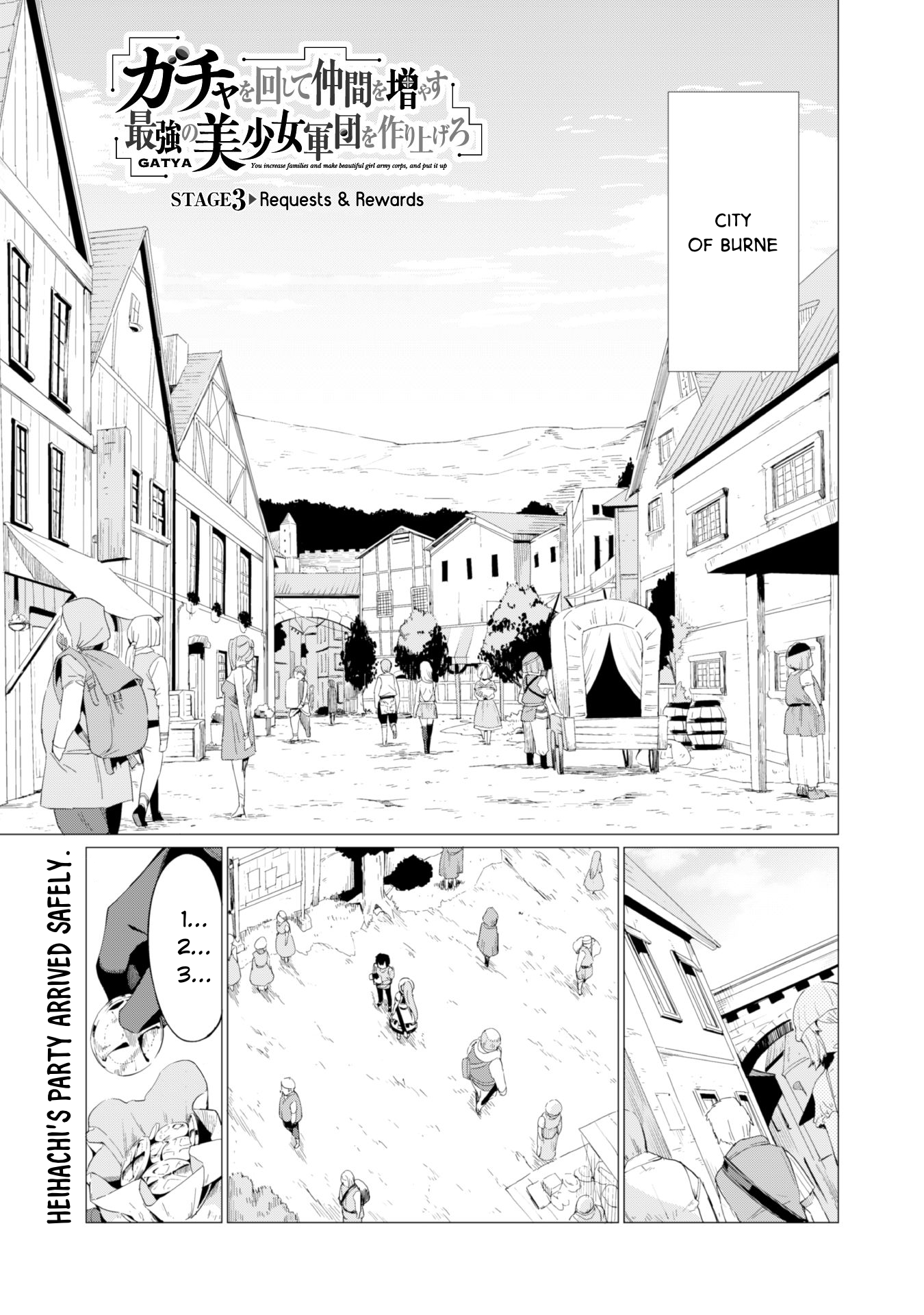 Gacha wo Mawashite Nakama wo Fuyasu Saikyou no Bishoujo Gundan wo Tsukuriagero chapter 3 page 3
