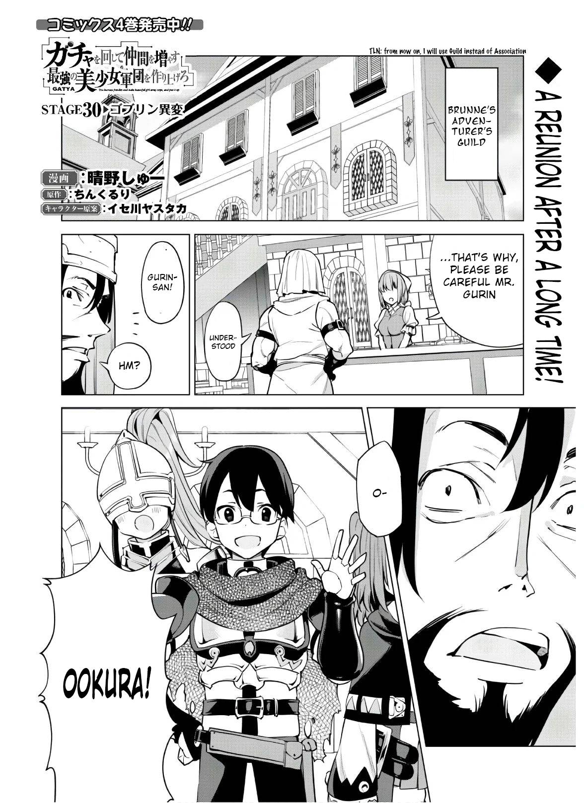Gacha wo Mawashite Nakama wo Fuyasu Saikyou no Bishoujo Gundan wo Tsukuriagero chapter 30 page 2