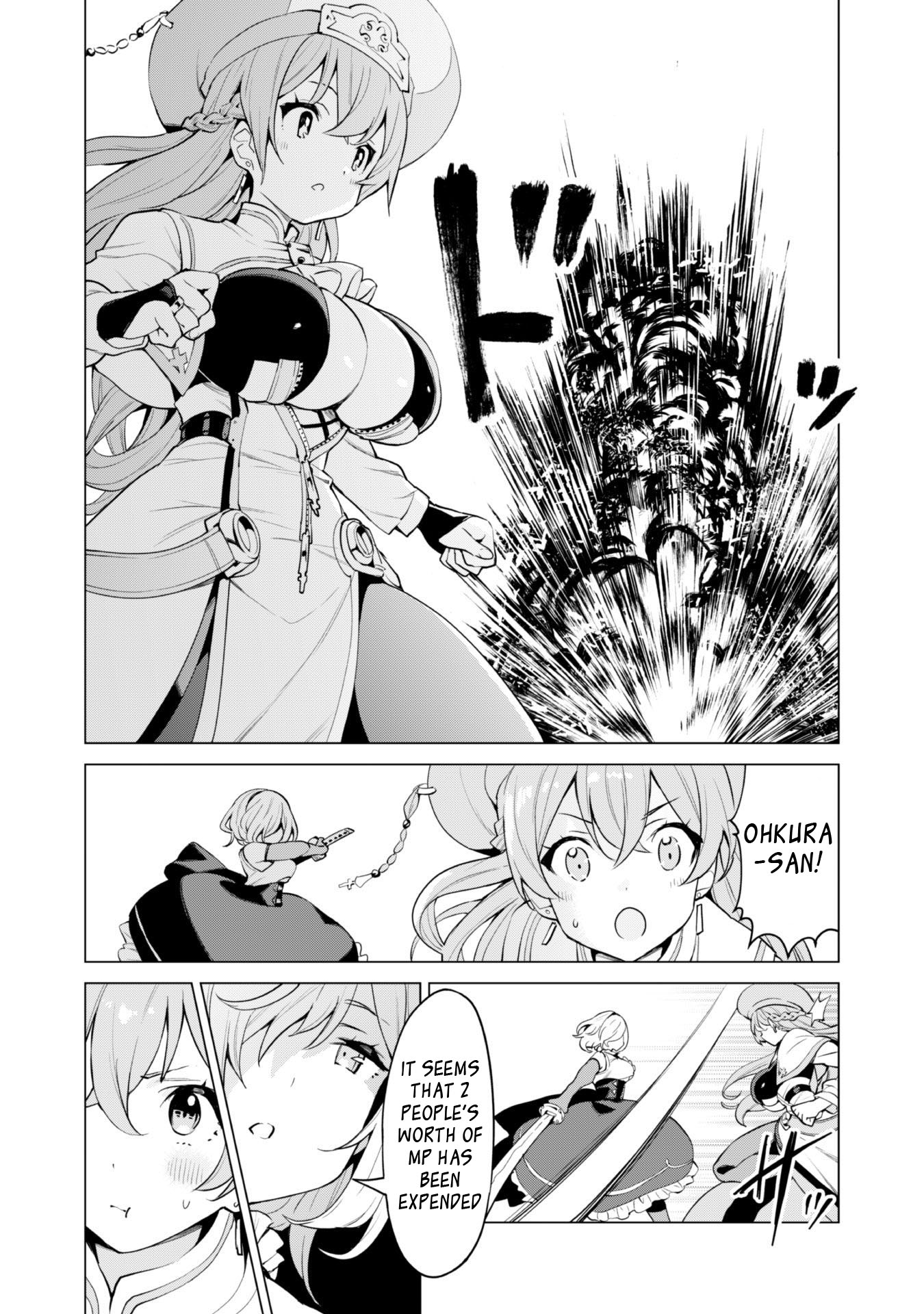 Gacha wo Mawashite Nakama wo Fuyasu Saikyou no Bishoujo Gundan wo Tsukuriagero chapter 32 page 15