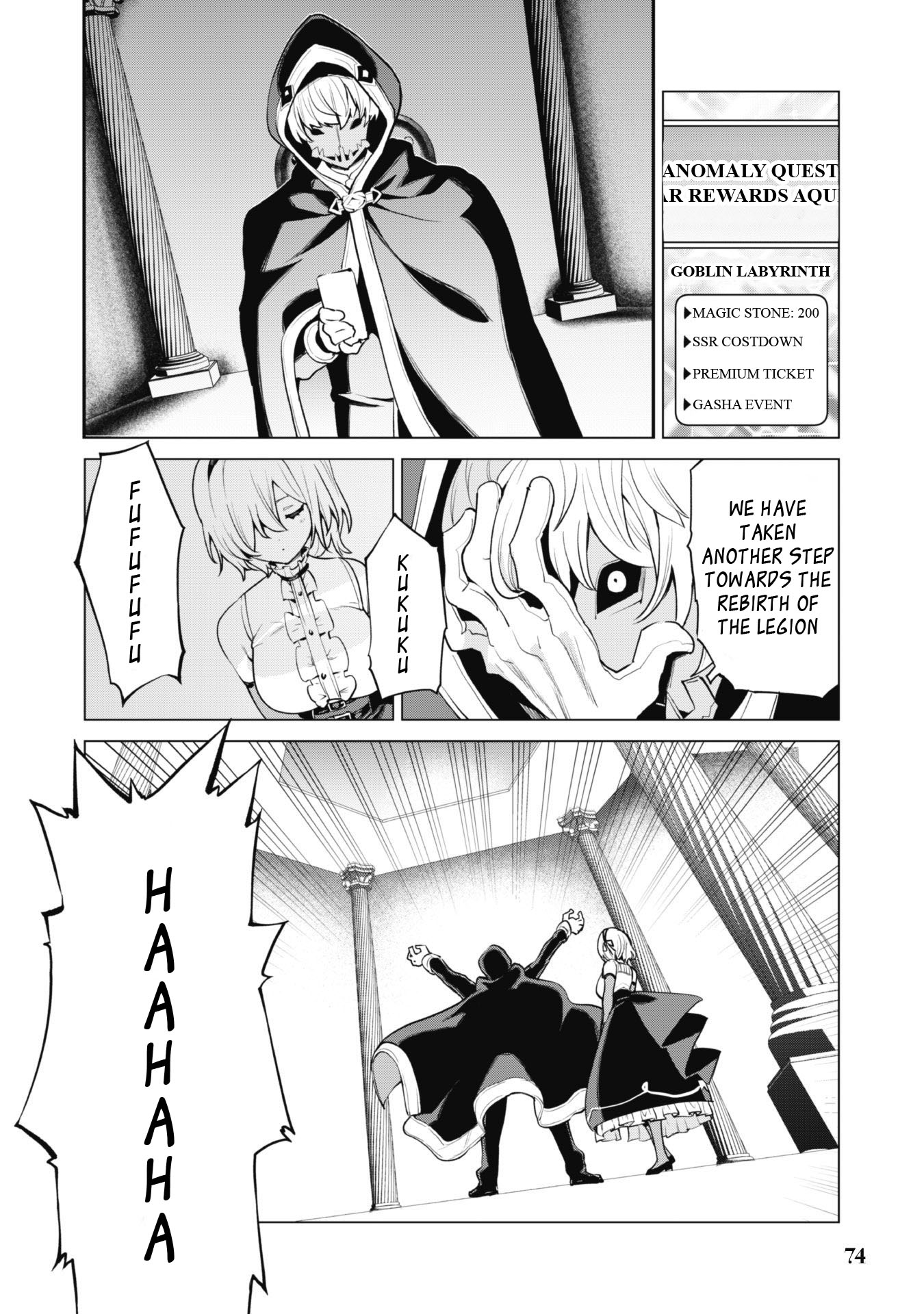 Gacha wo Mawashite Nakama wo Fuyasu Saikyou no Bishoujo Gundan wo Tsukuriagero chapter 33 page 22