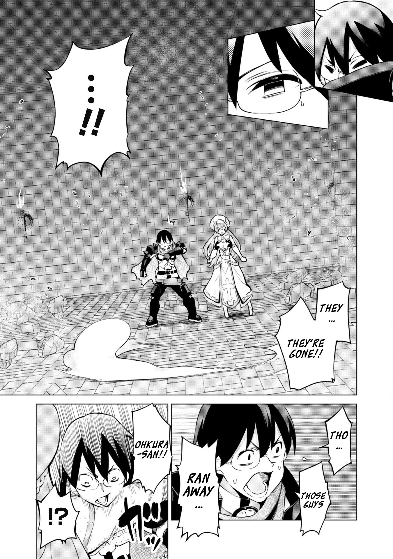 Gacha wo Mawashite Nakama wo Fuyasu Saikyou no Bishoujo Gundan wo Tsukuriagero chapter 33 page 5