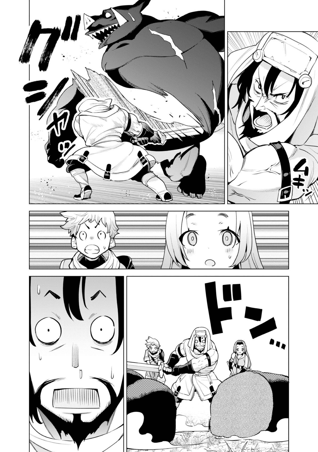 Gacha wo Mawashite Nakama wo Fuyasu Saikyou no Bishoujo Gundan wo Tsukuriagero chapter 35 page 6