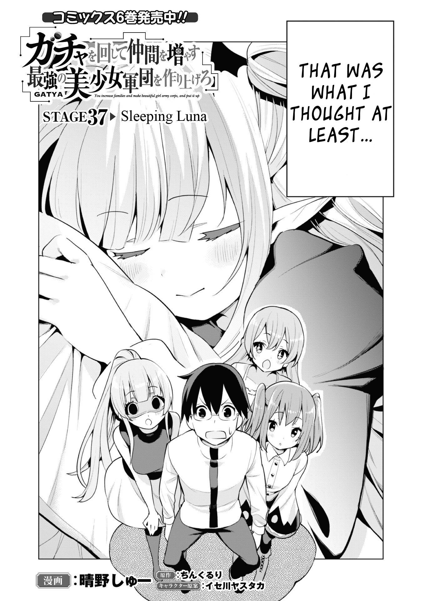 Gacha wo Mawashite Nakama wo Fuyasu Saikyou no Bishoujo Gundan wo Tsukuriagero chapter 37 page 4