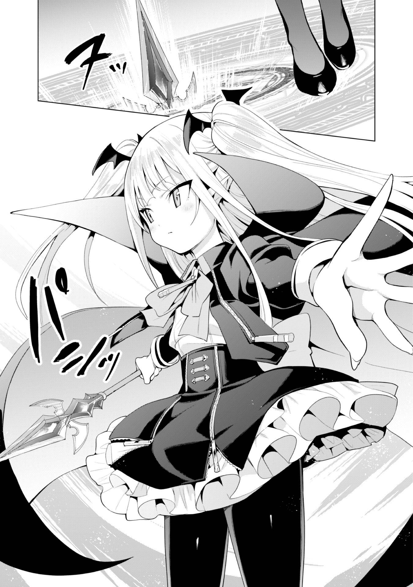 Gacha wo Mawashite Nakama wo Fuyasu Saikyou no Bishoujo Gundan wo Tsukuriagero chapter 38 page 19