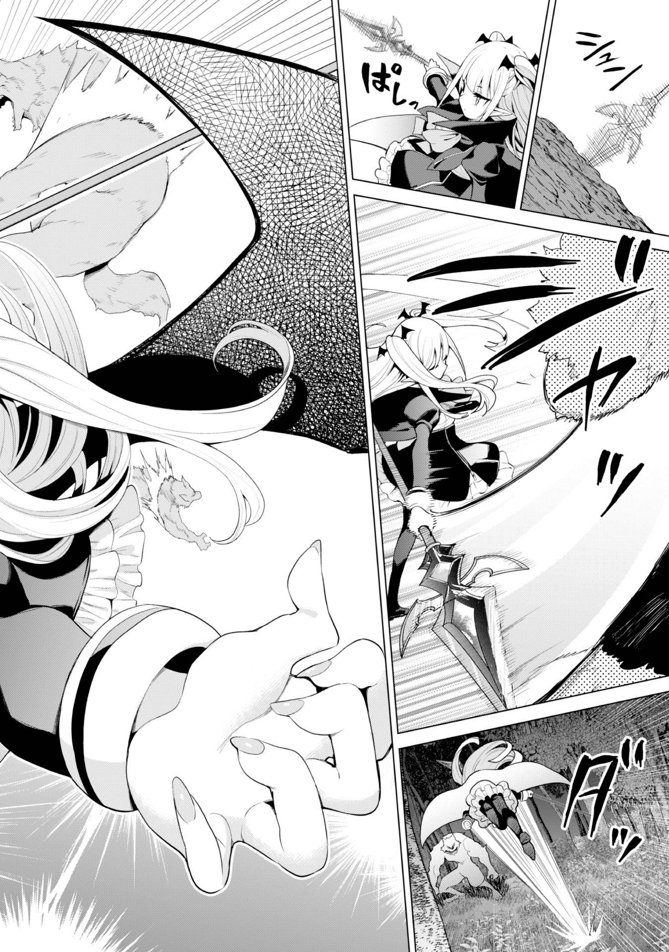 Gacha wo Mawashite Nakama wo Fuyasu Saikyou no Bishoujo Gundan wo Tsukuriagero chapter 38 page 23