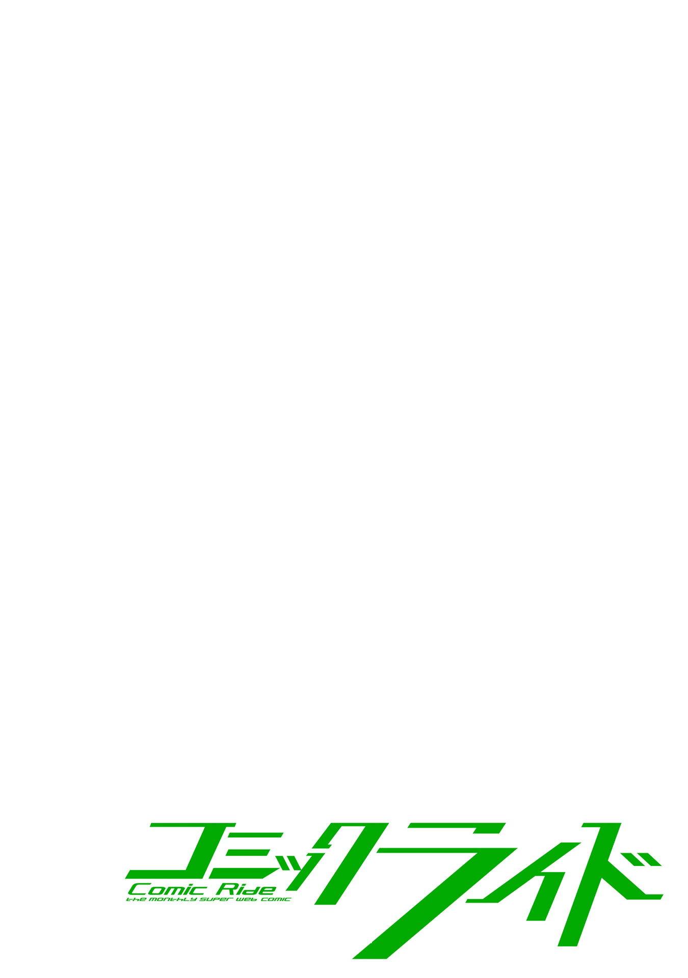 Gacha wo Mawashite Nakama wo Fuyasu Saikyou no Bishoujo Gundan wo Tsukuriagero chapter 40 page 2