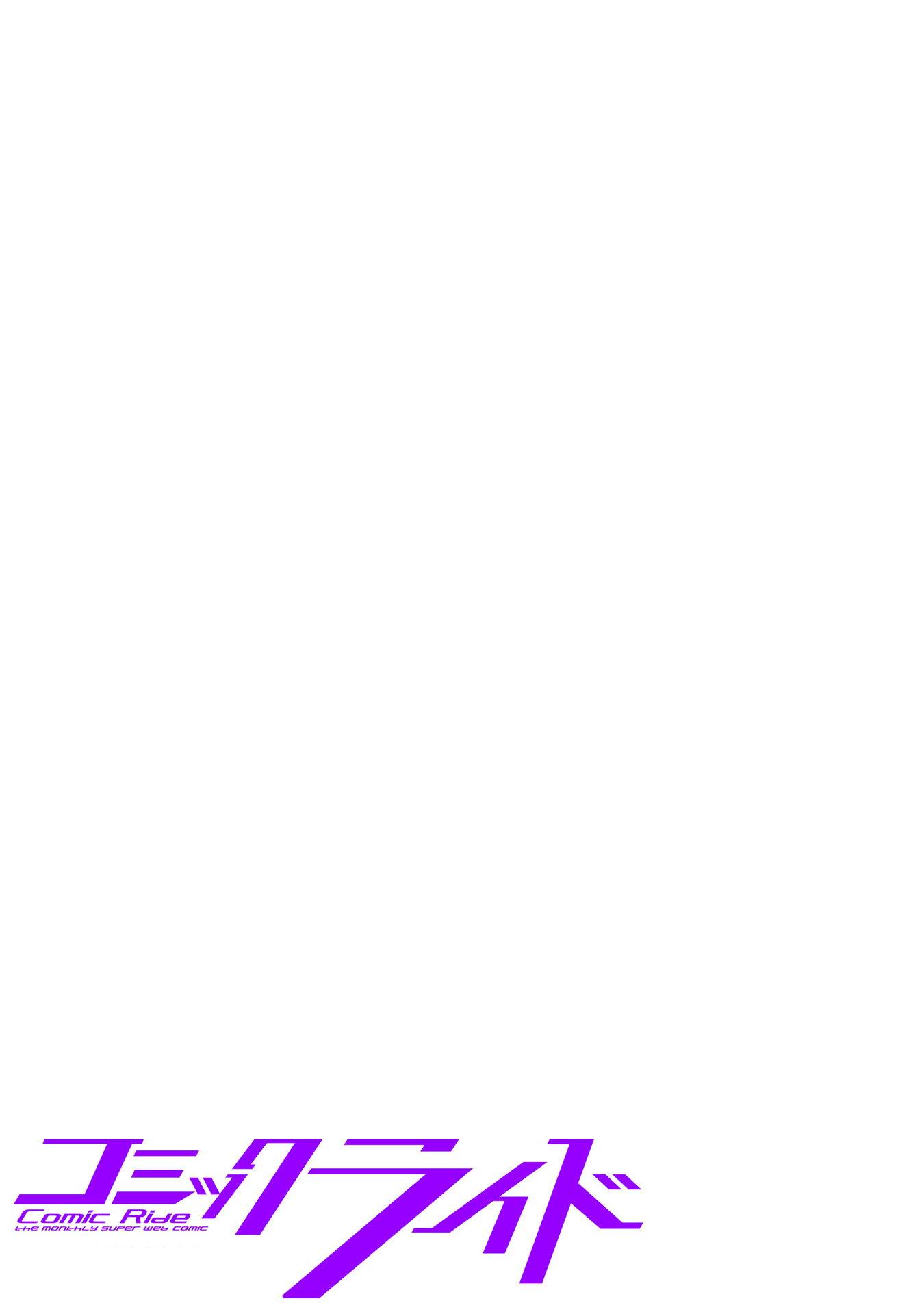 Gacha wo Mawashite Nakama wo Fuyasu Saikyou no Bishoujo Gundan wo Tsukuriagero chapter 43 page 4