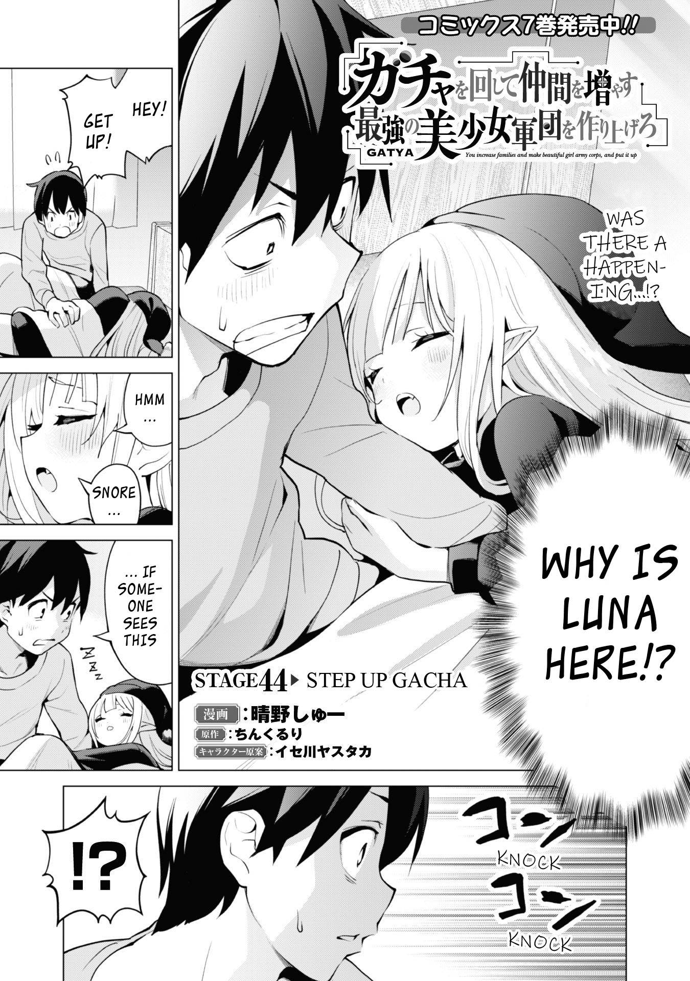 Gacha wo Mawashite Nakama wo Fuyasu Saikyou no Bishoujo Gundan wo Tsukuriagero chapter 44 page 2
