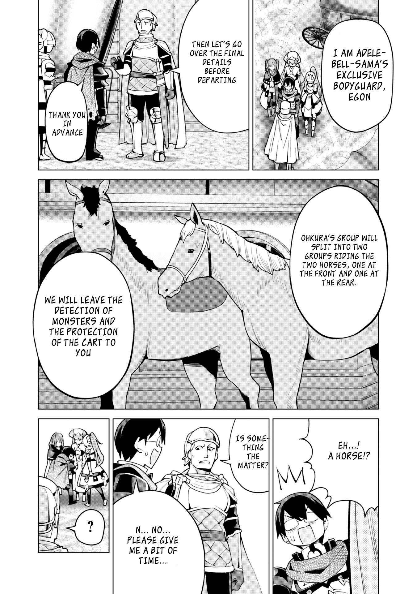 Gacha wo Mawashite Nakama wo Fuyasu Saikyou no Bishoujo Gundan wo Tsukuriagero chapter 45 page 17