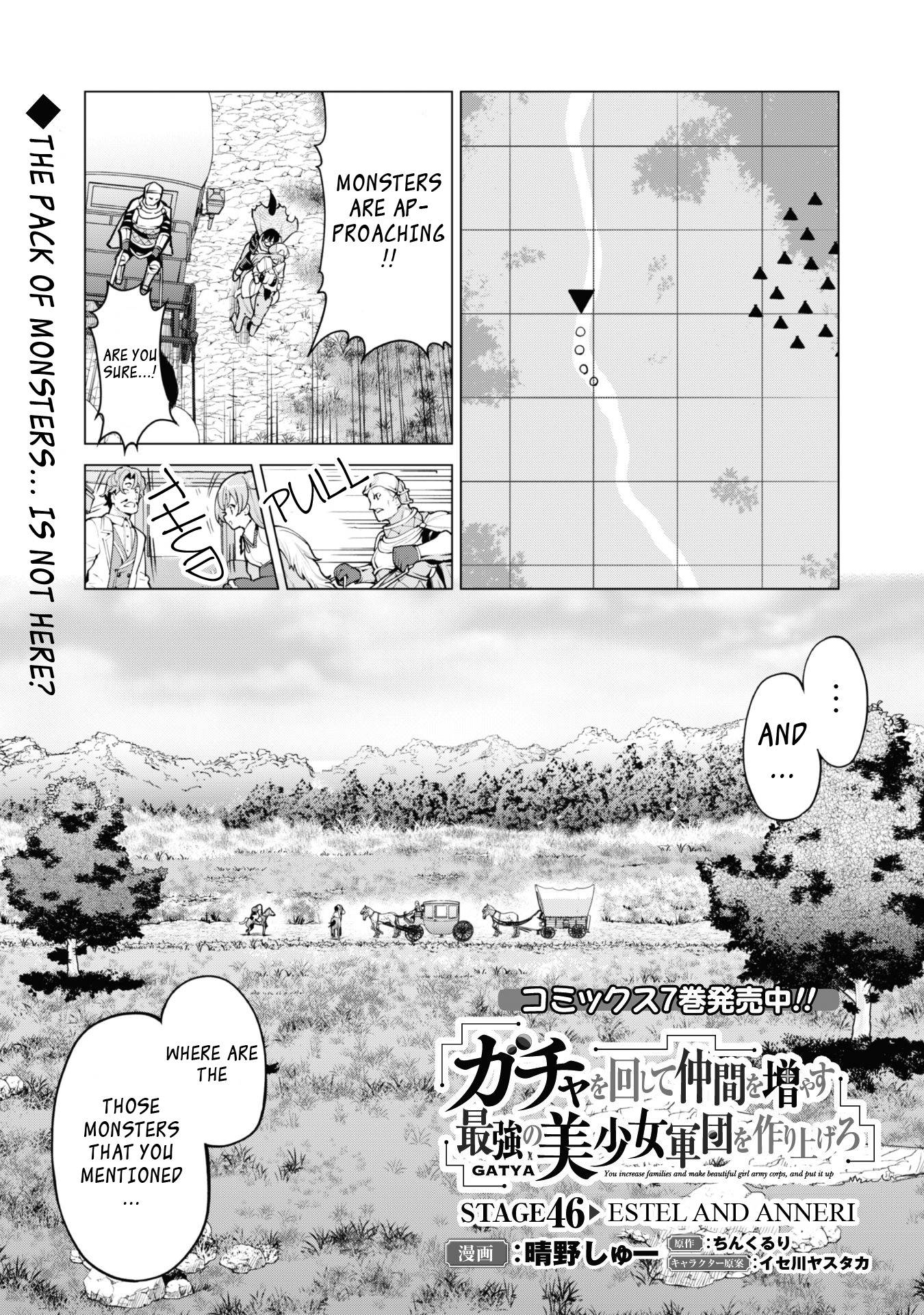 Gacha wo Mawashite Nakama wo Fuyasu Saikyou no Bishoujo Gundan wo Tsukuriagero chapter 46 page 2