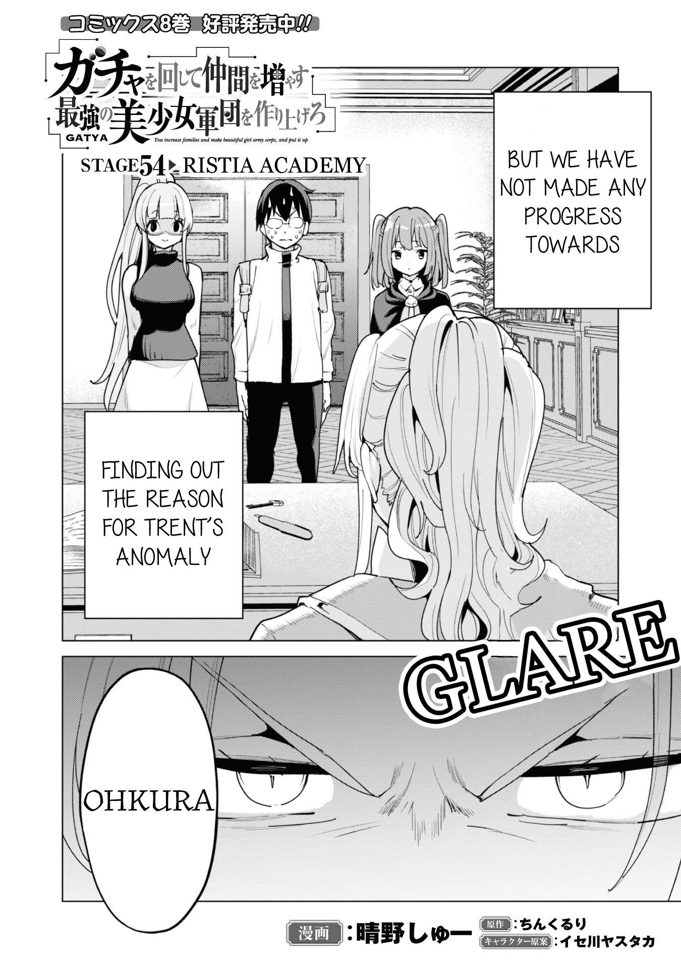 Gacha wo Mawashite Nakama wo Fuyasu Saikyou no Bishoujo Gundan wo Tsukuriagero chapter 54 page 3