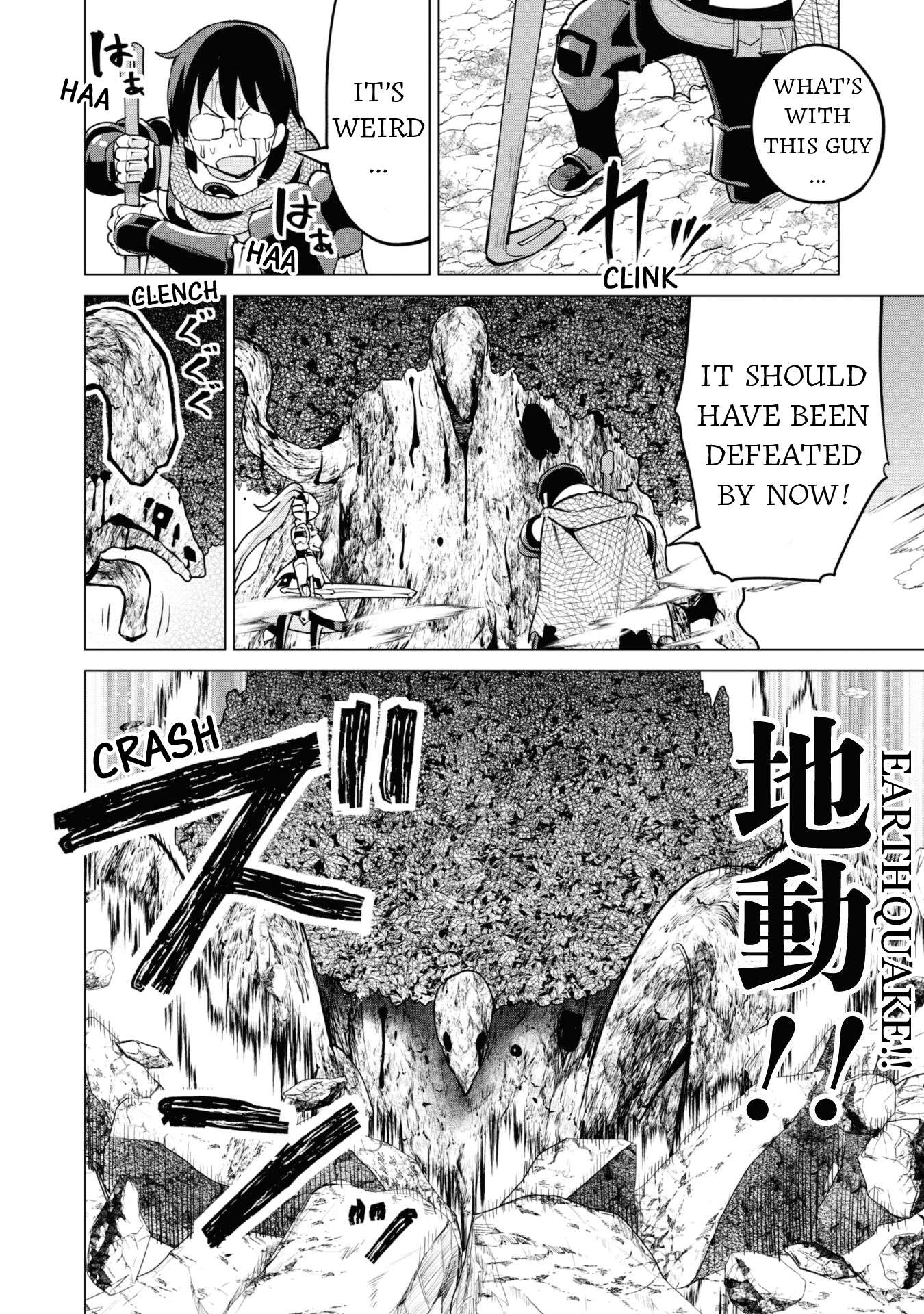 Gacha wo Mawashite Nakama wo Fuyasu Saikyou no Bishoujo Gundan wo Tsukuriagero chapter 57 page 17