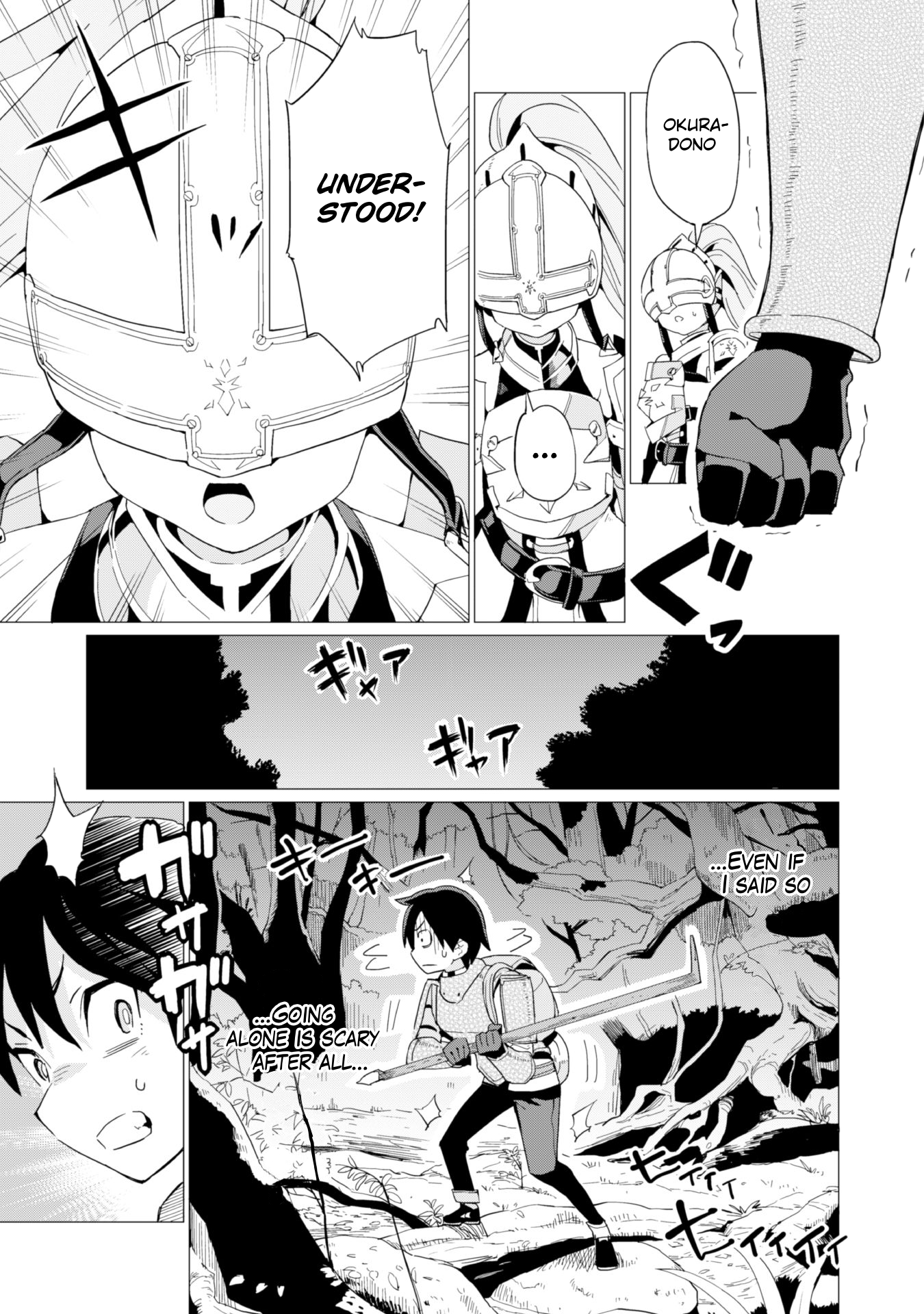 Gacha wo Mawashite Nakama wo Fuyasu Saikyou no Bishoujo Gundan wo Tsukuriagero chapter 6 page 4