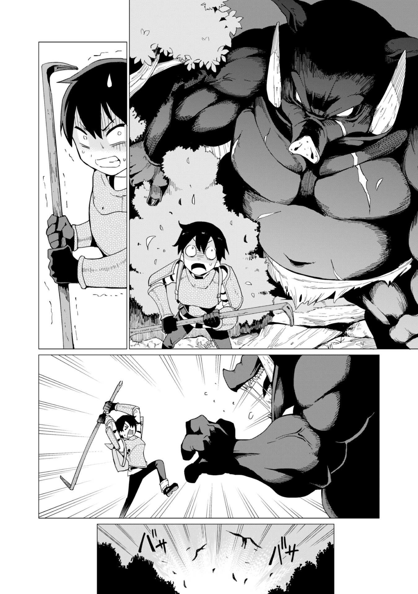 Gacha wo Mawashite Nakama wo Fuyasu Saikyou no Bishoujo Gundan wo Tsukuriagero chapter 6 page 5