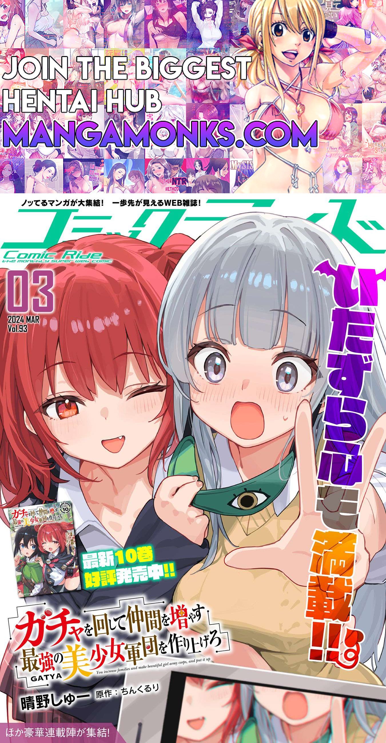 Gacha wo Mawashite Nakama wo Fuyasu Saikyou no Bishoujo Gundan wo Tsukuriagero chapter 61 page 1