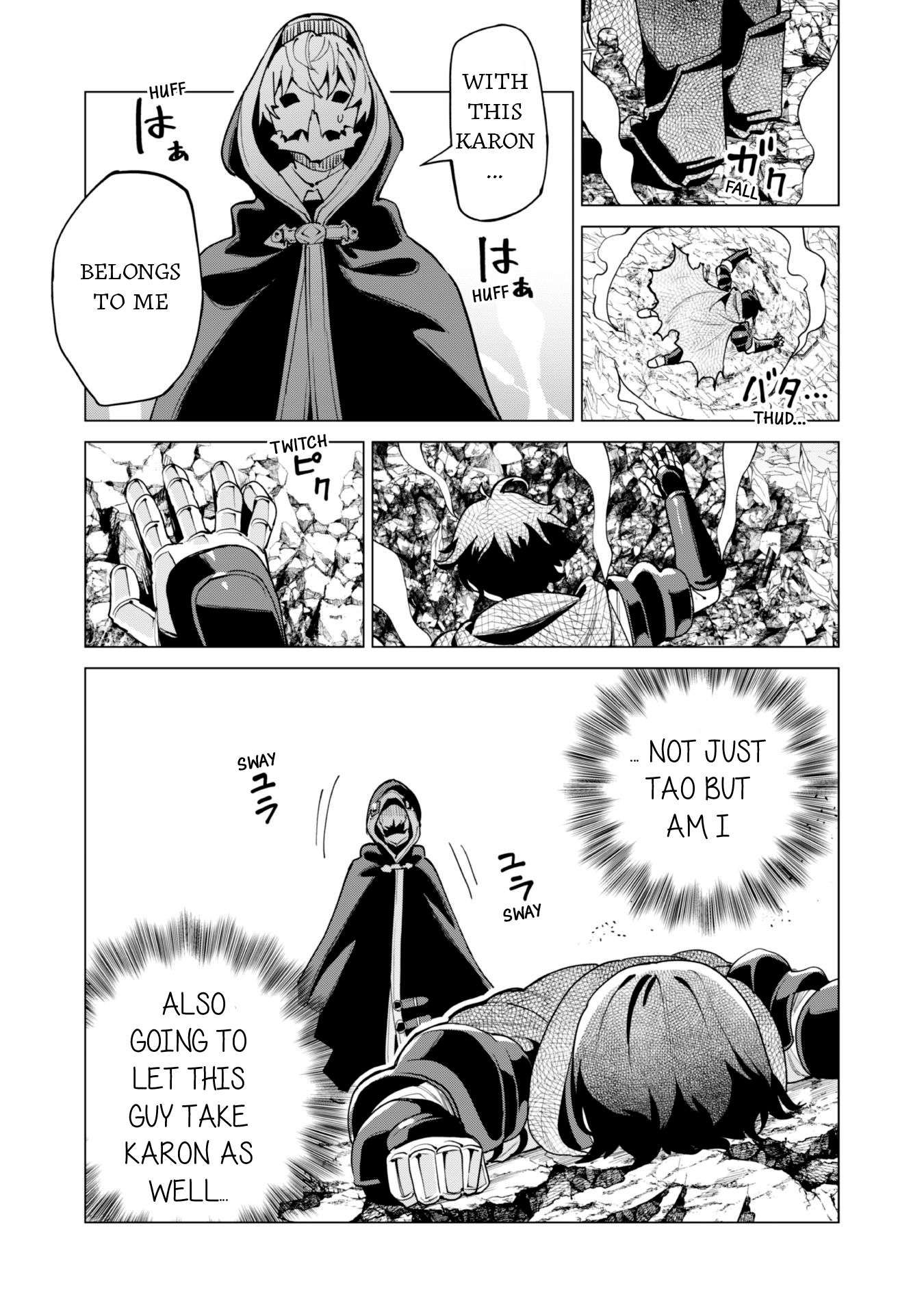 Gacha wo Mawashite Nakama wo Fuyasu Saikyou no Bishoujo Gundan wo Tsukuriagero chapter 62 page 17