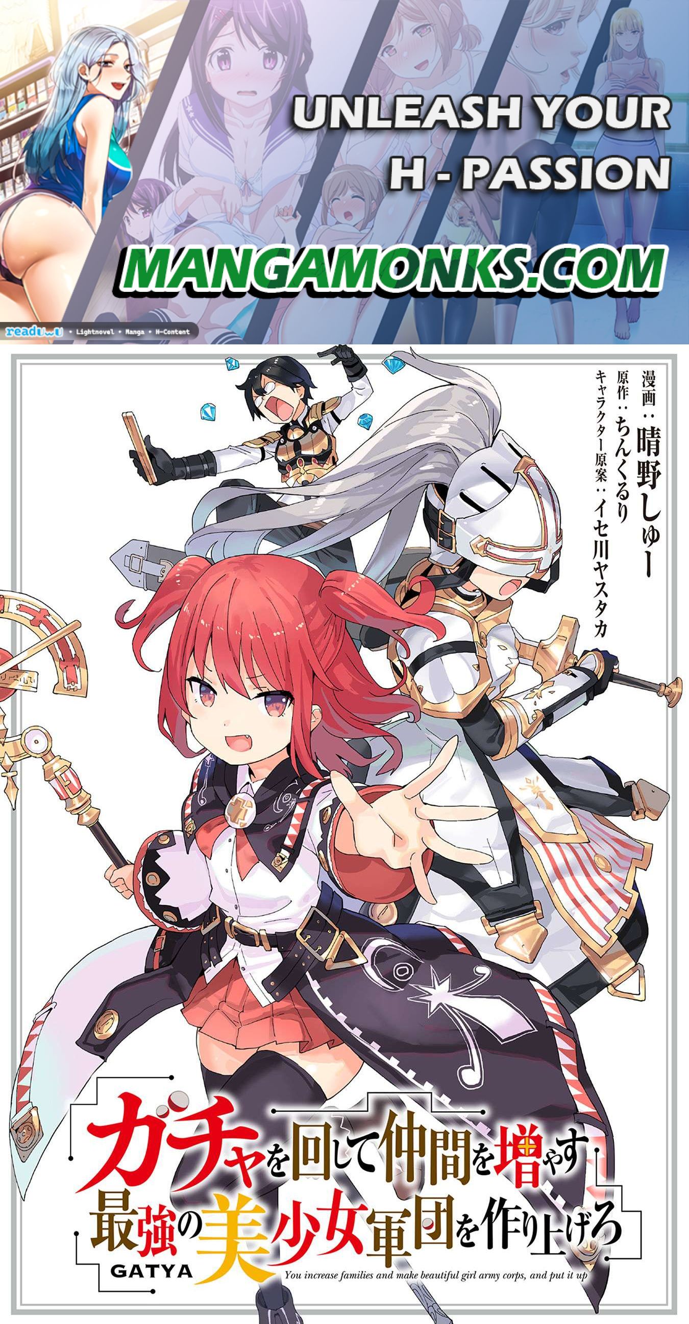 Gacha wo Mawashite Nakama wo Fuyasu Saikyou no Bishoujo Gundan wo Tsukuriagero chapter 64 page 1