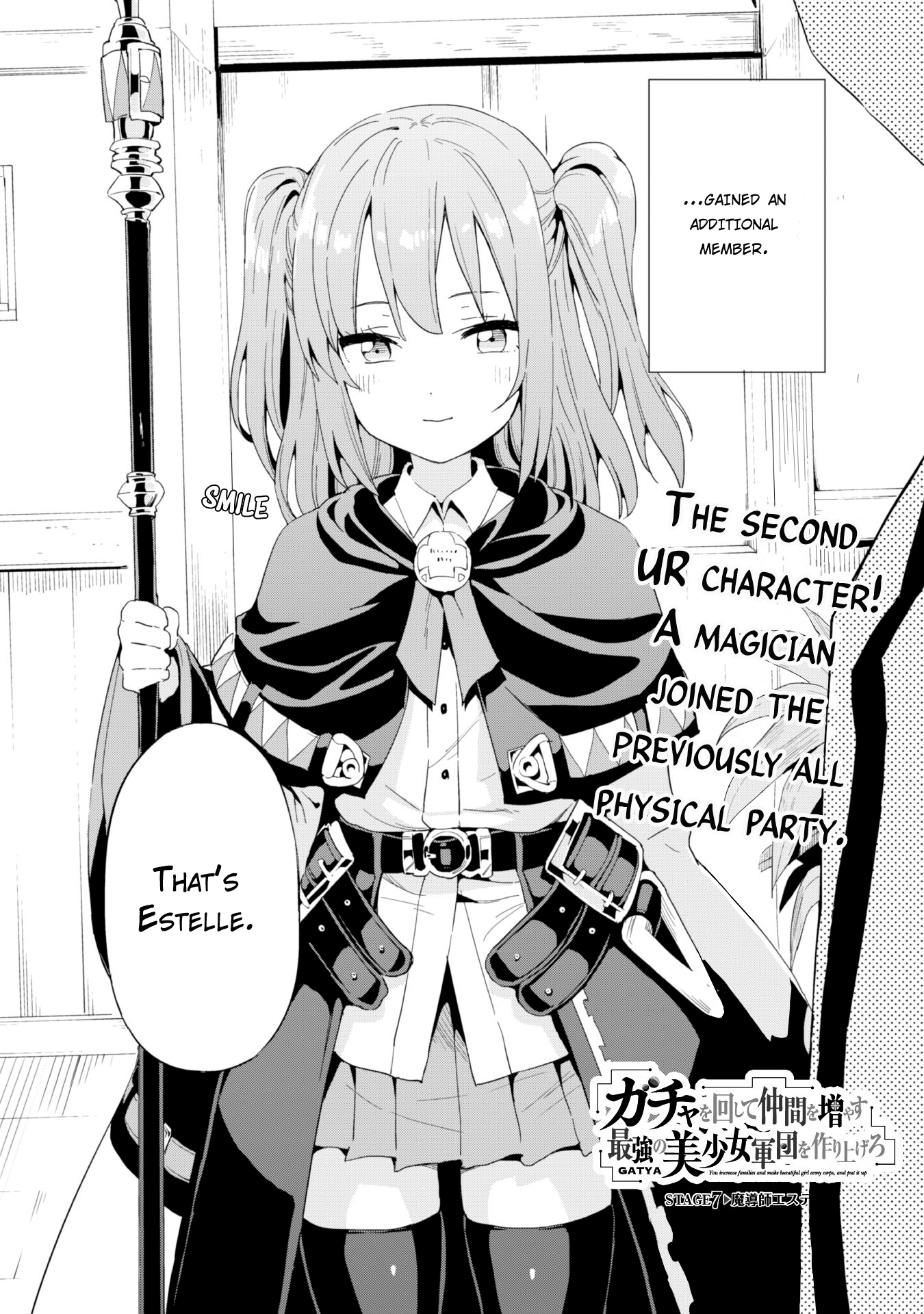 Gacha wo Mawashite Nakama wo Fuyasu Saikyou no Bishoujo Gundan wo Tsukuriagero chapter 7 page 3