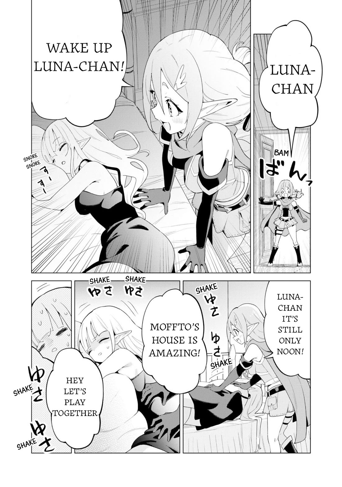 Gacha wo Mawashite Nakama wo Fuyasu Saikyou no Bishoujo Gundan wo Tsukuriagero chapter 75 page 22