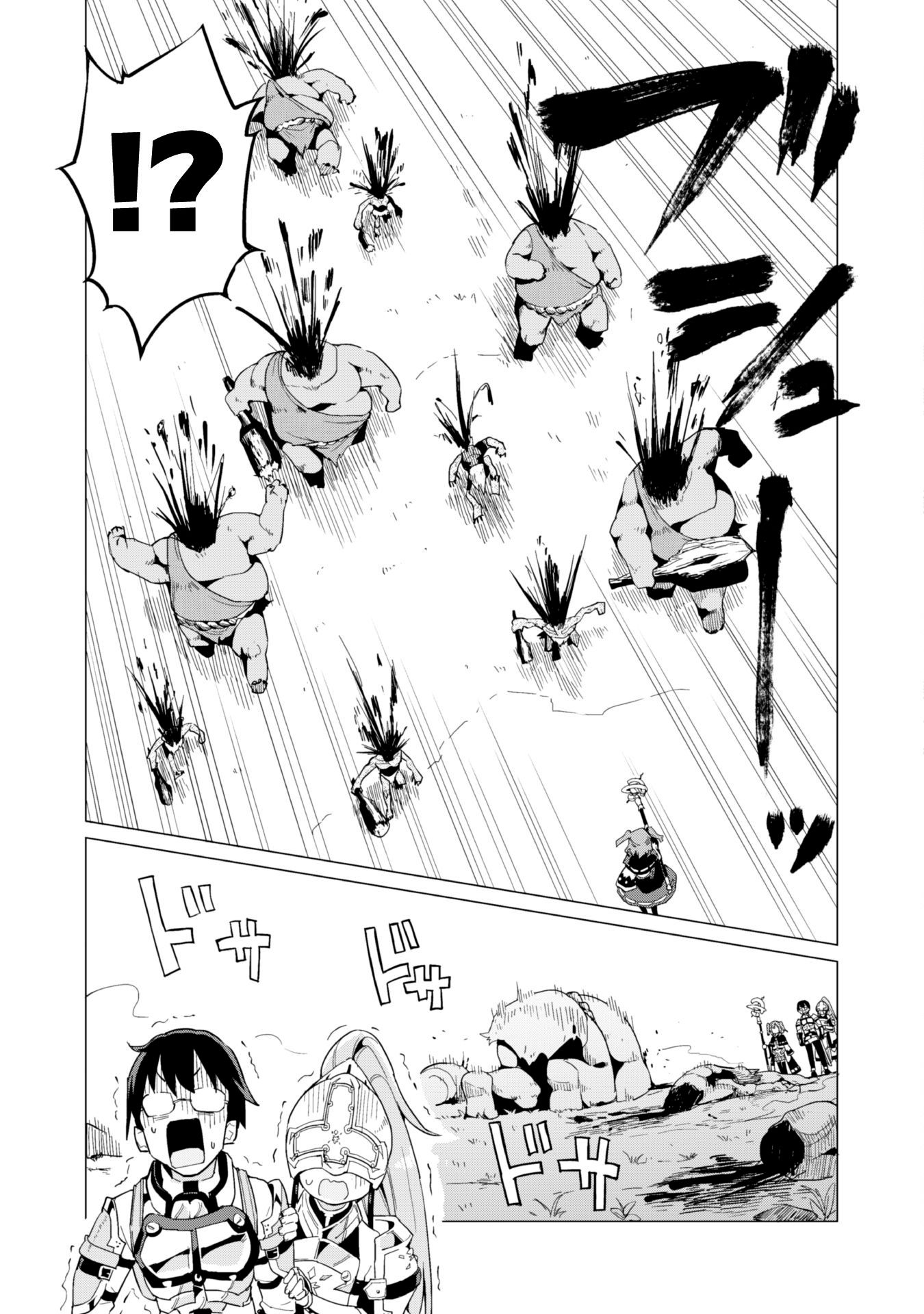 Gacha wo Mawashite Nakama wo Fuyasu Saikyou no Bishoujo Gundan wo Tsukuriagero chapter 8 page 3