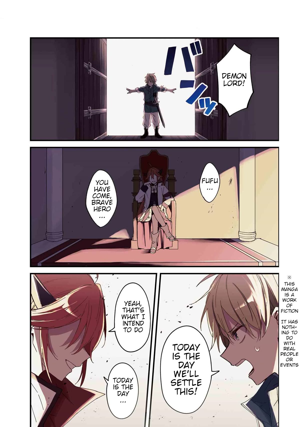 Gachi Koi Maou-sama chapter 1 page 1