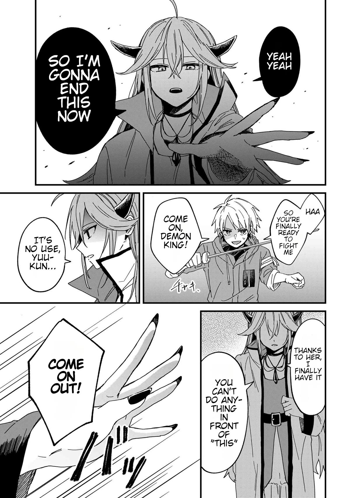 Gachi Koi Maou-sama chapter 1 page 12
