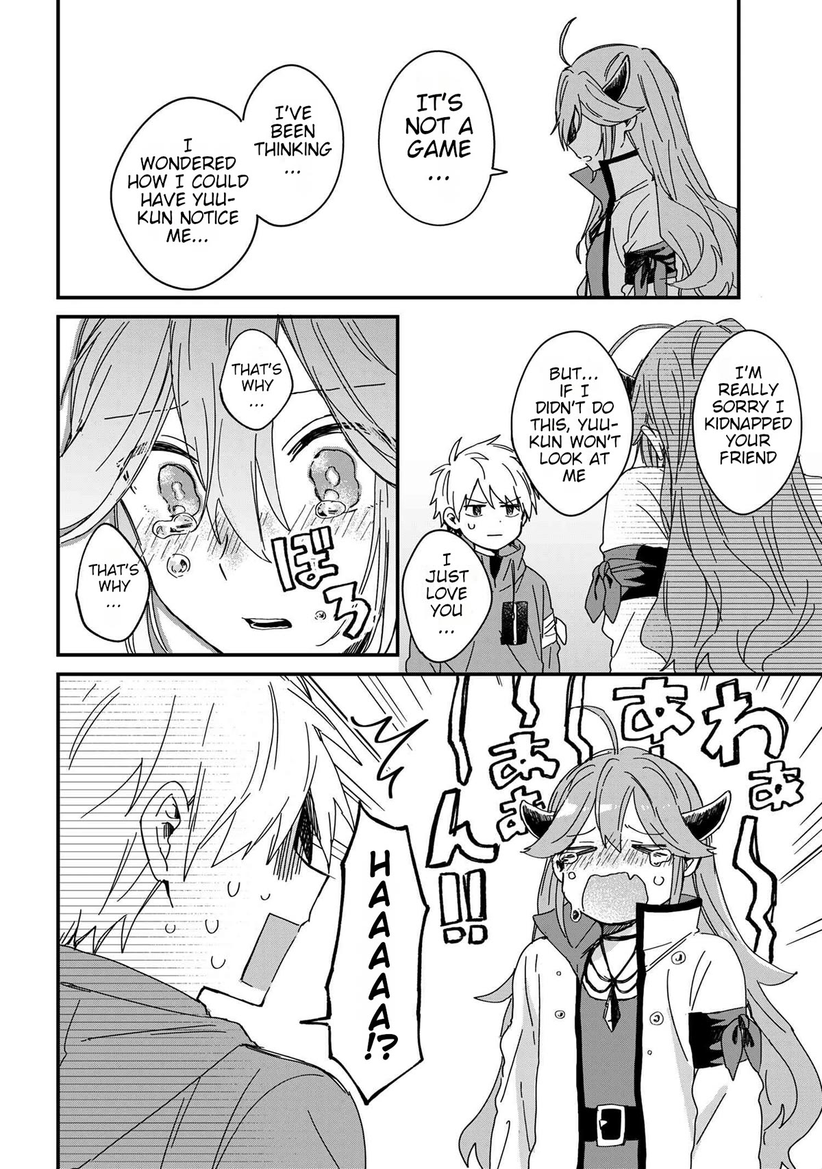 Gachi Koi Maou-sama chapter 1 page 17