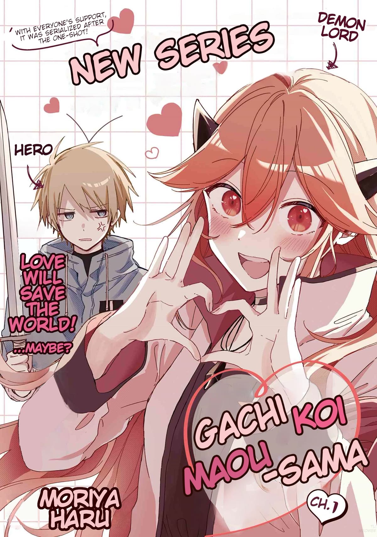 Gachi Koi Maou-sama chapter 1 page 3