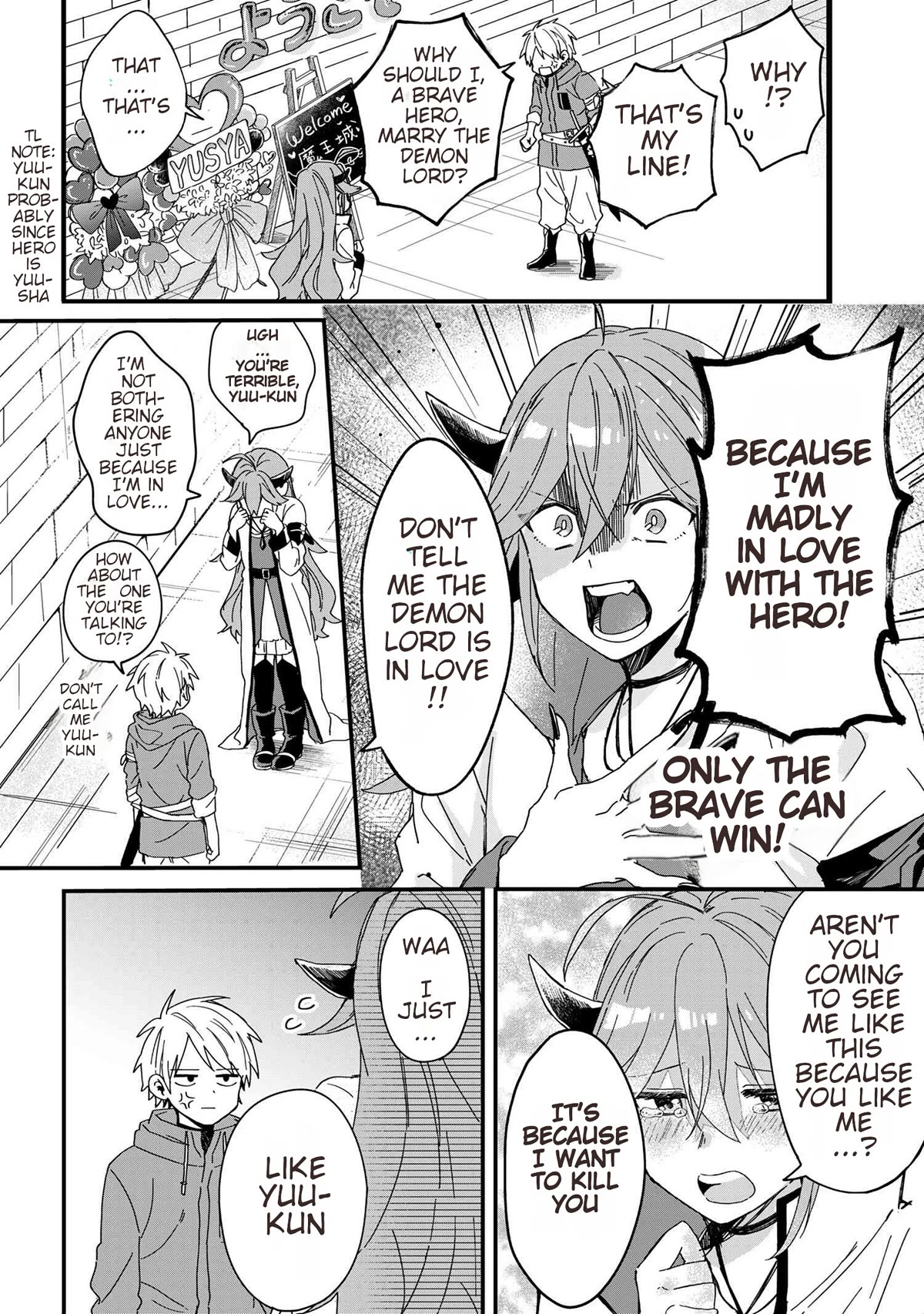 Gachi Koi Maou-sama chapter 1 page 4
