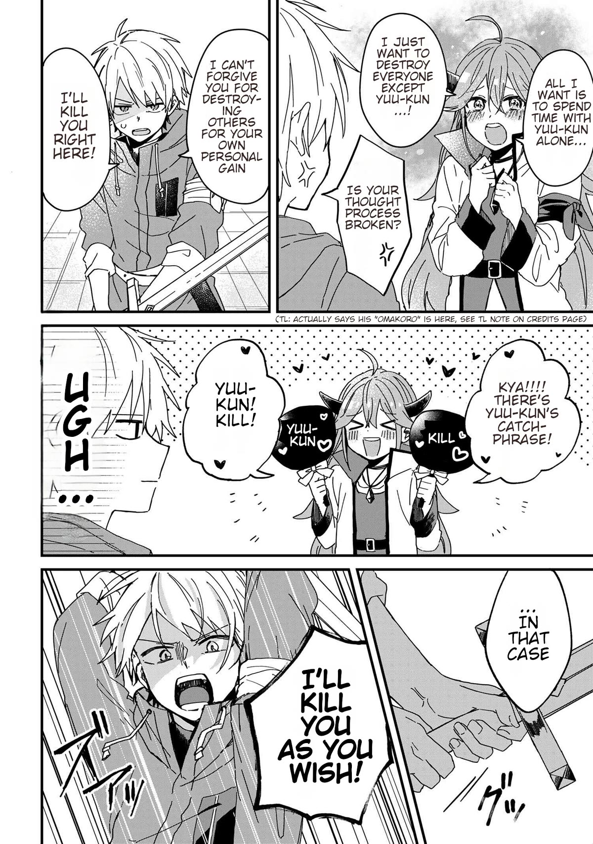 Gachi Koi Maou-sama chapter 1 page 5