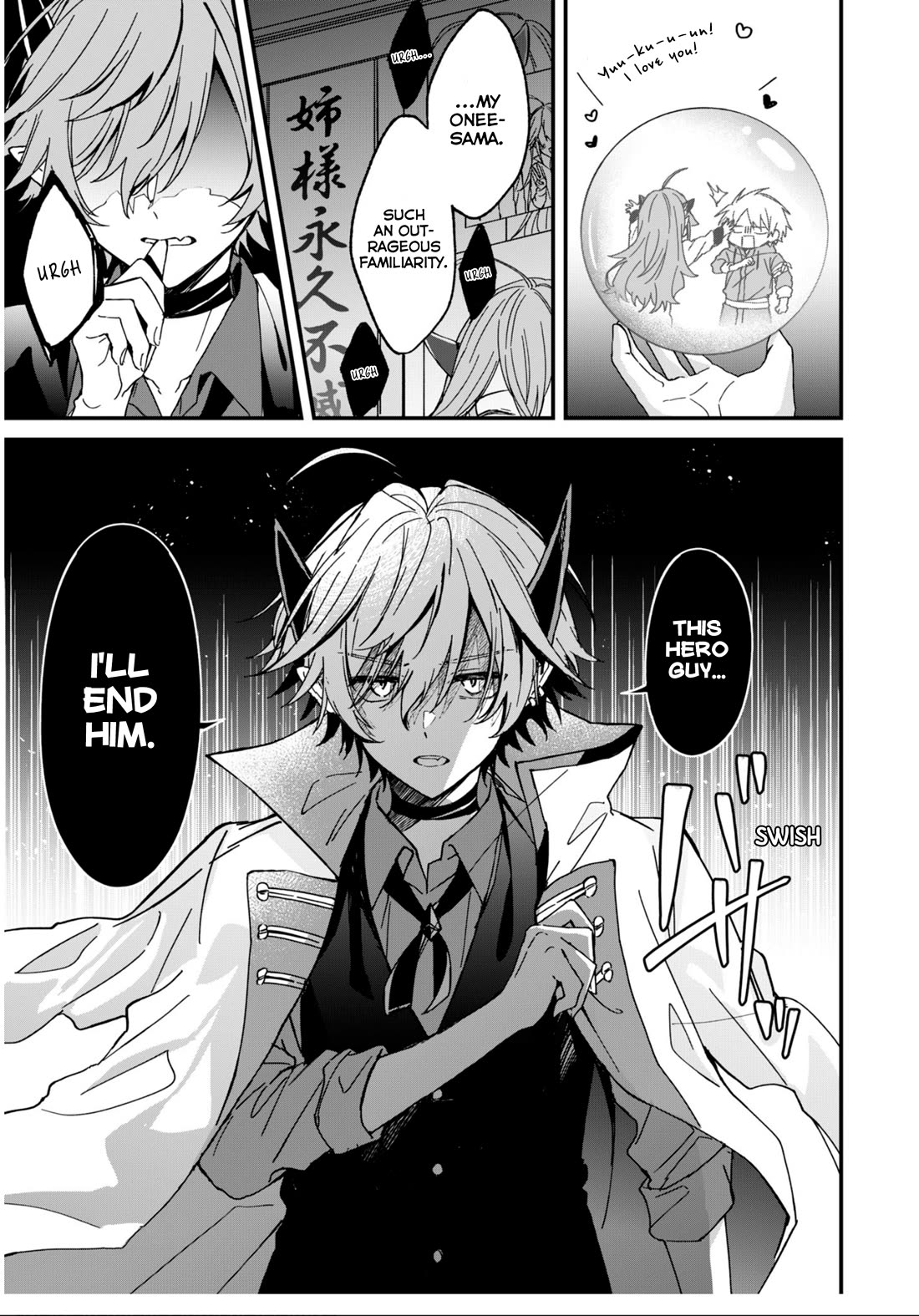 Gachi Koi Maou-sama chapter 11 page 13