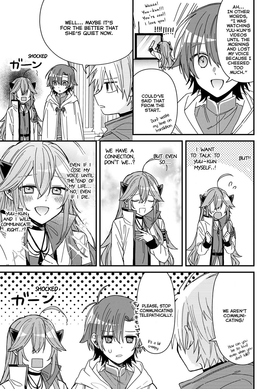 Gachi Koi Maou-sama chapter 13 page 3