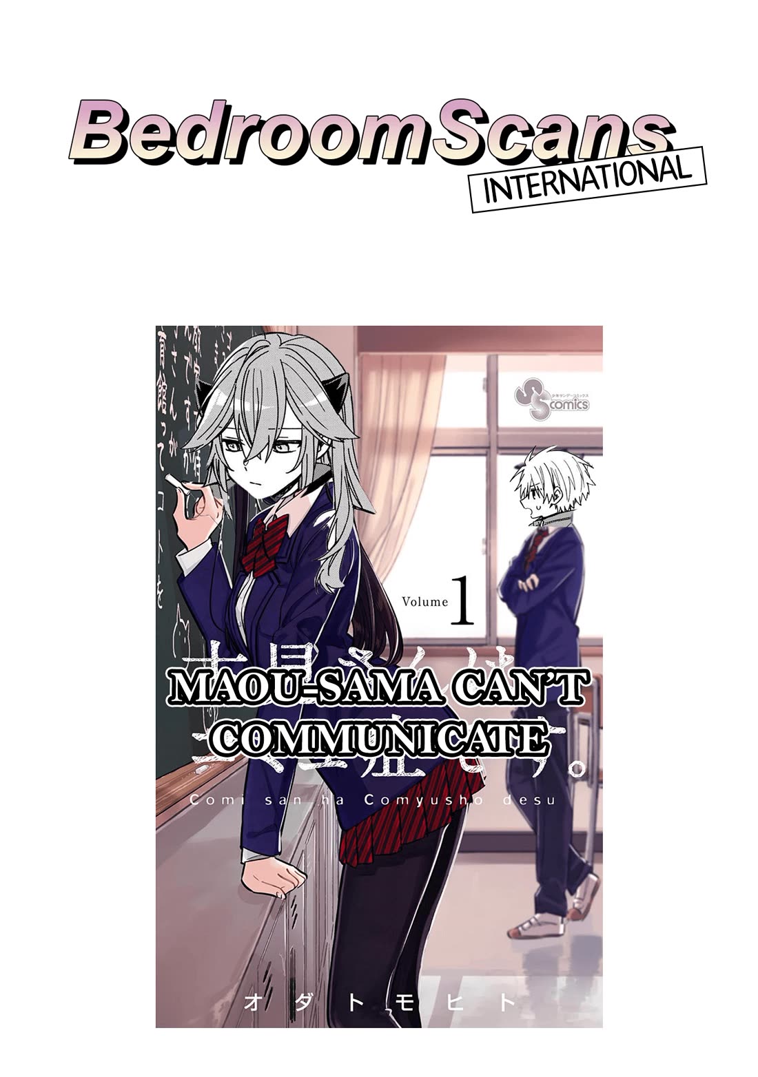 Gachi Koi Maou-sama chapter 13 page 7