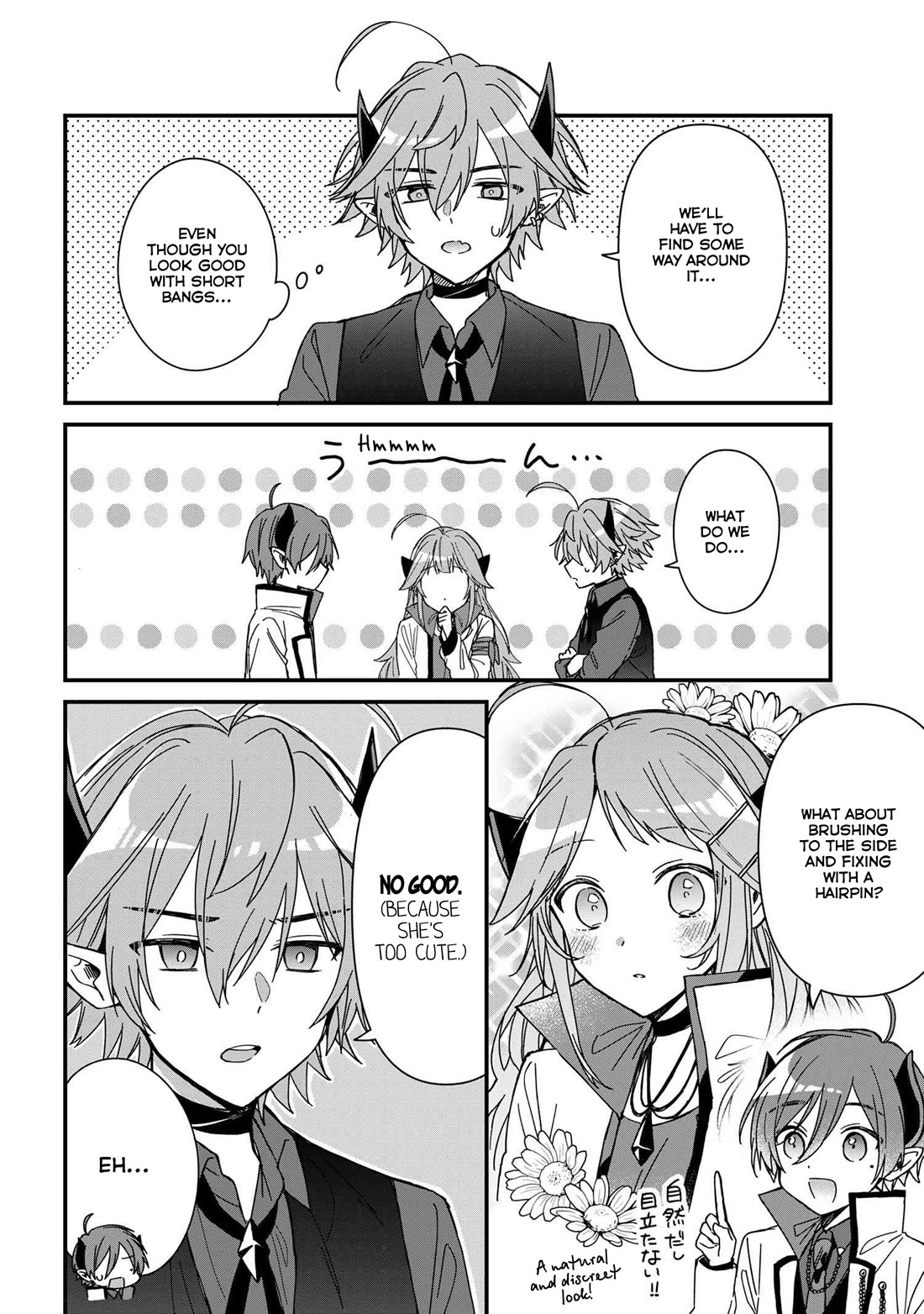 Gachi Koi Maou-sama chapter 14 page 6