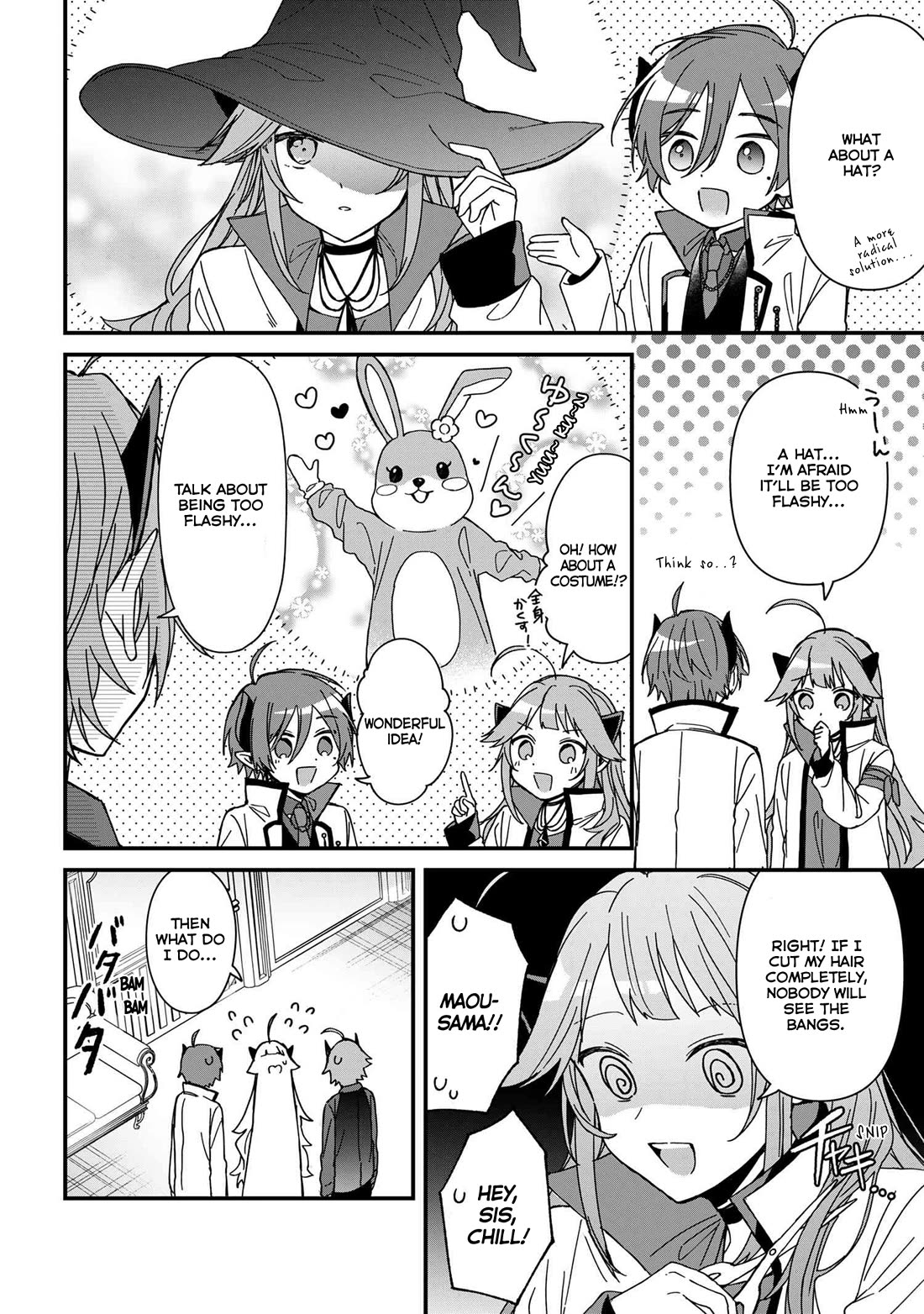 Gachi Koi Maou-sama chapter 14 page 8