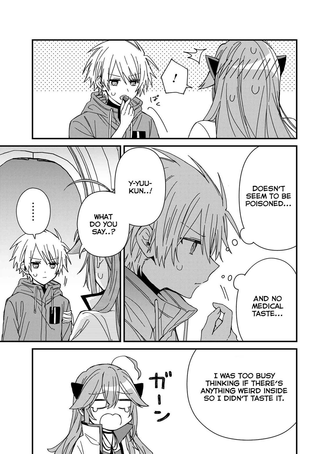 Gachi Koi Maou-sama chapter 15 page 17