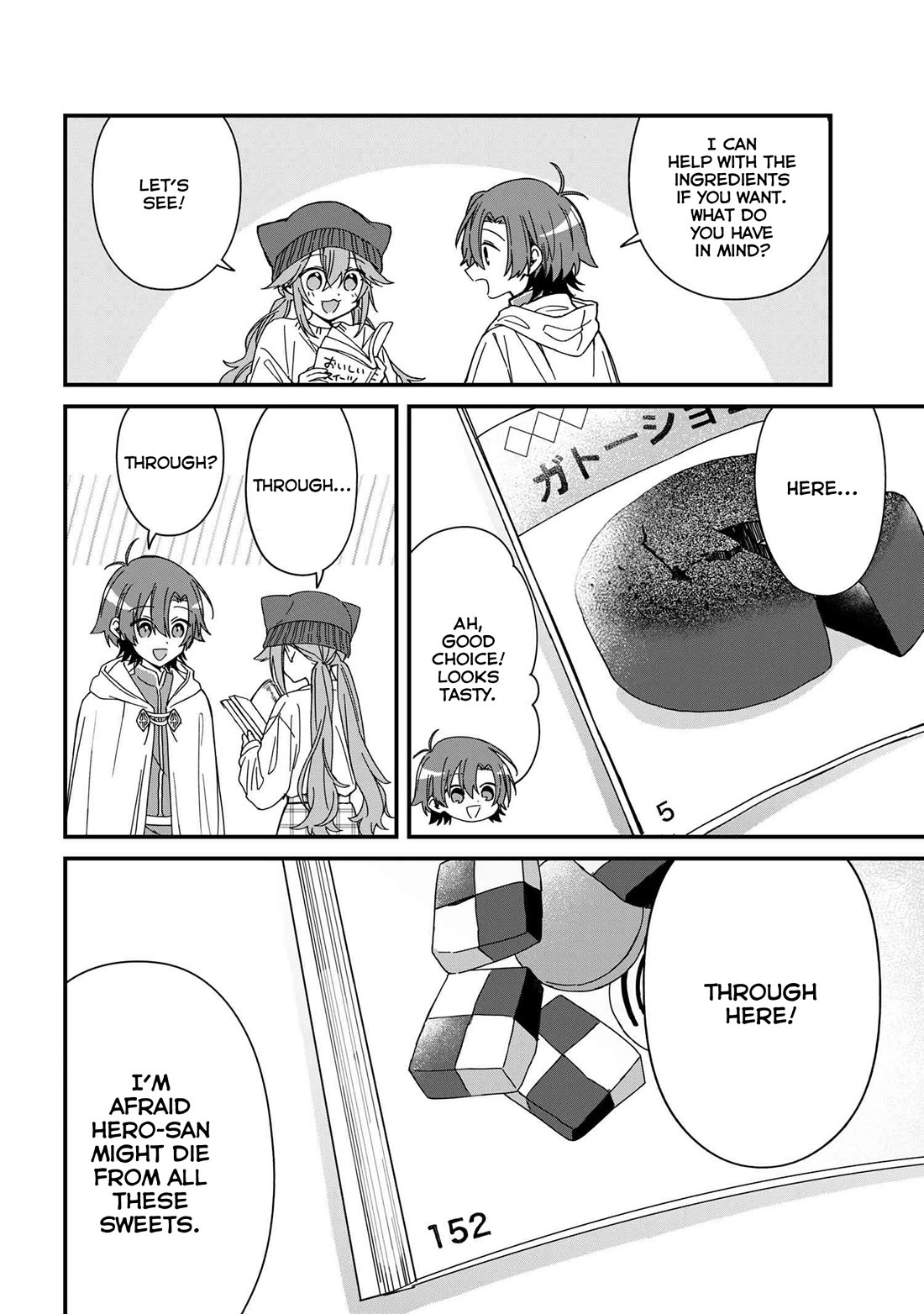 Gachi Koi Maou-sama chapter 15 page 4