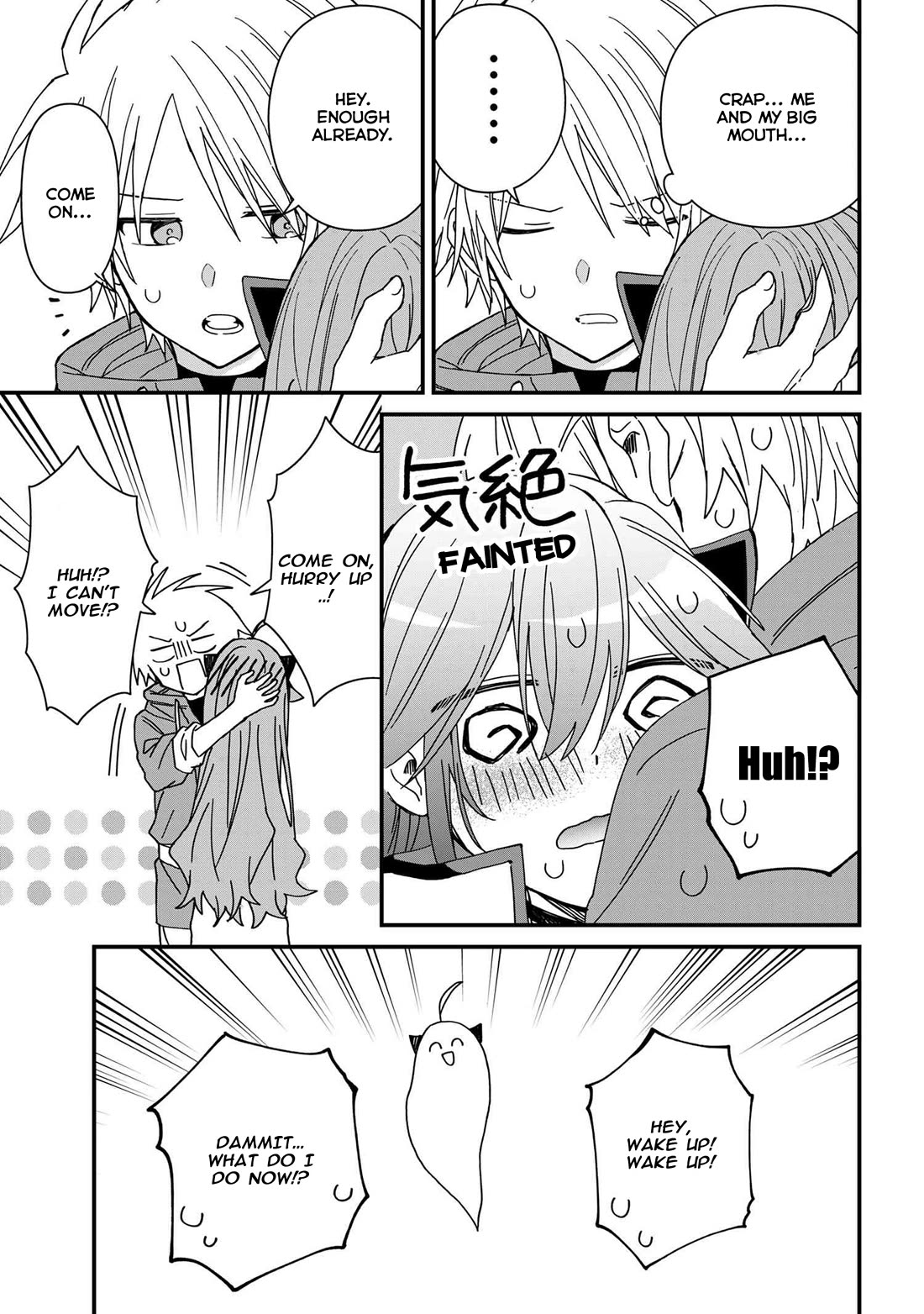 Gachi Koi Maou-sama chapter 16 page 11